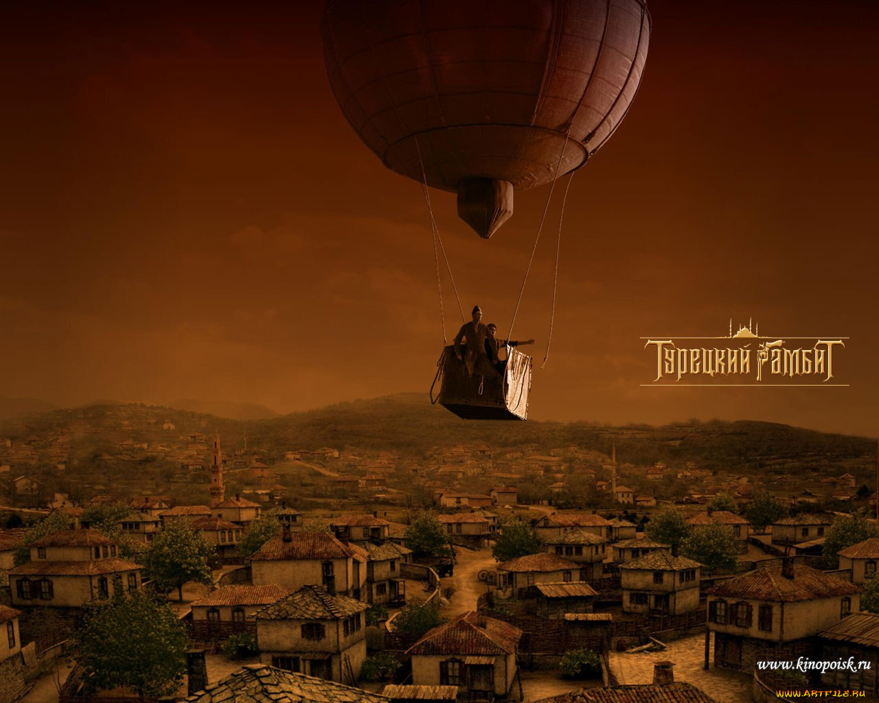 кино, фильмы, турецкий, гамбит