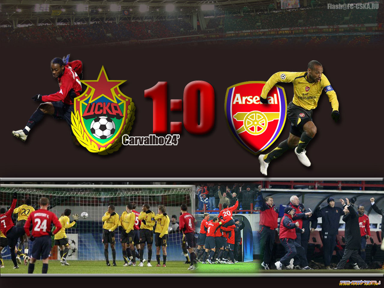 cska, спорт, футбол