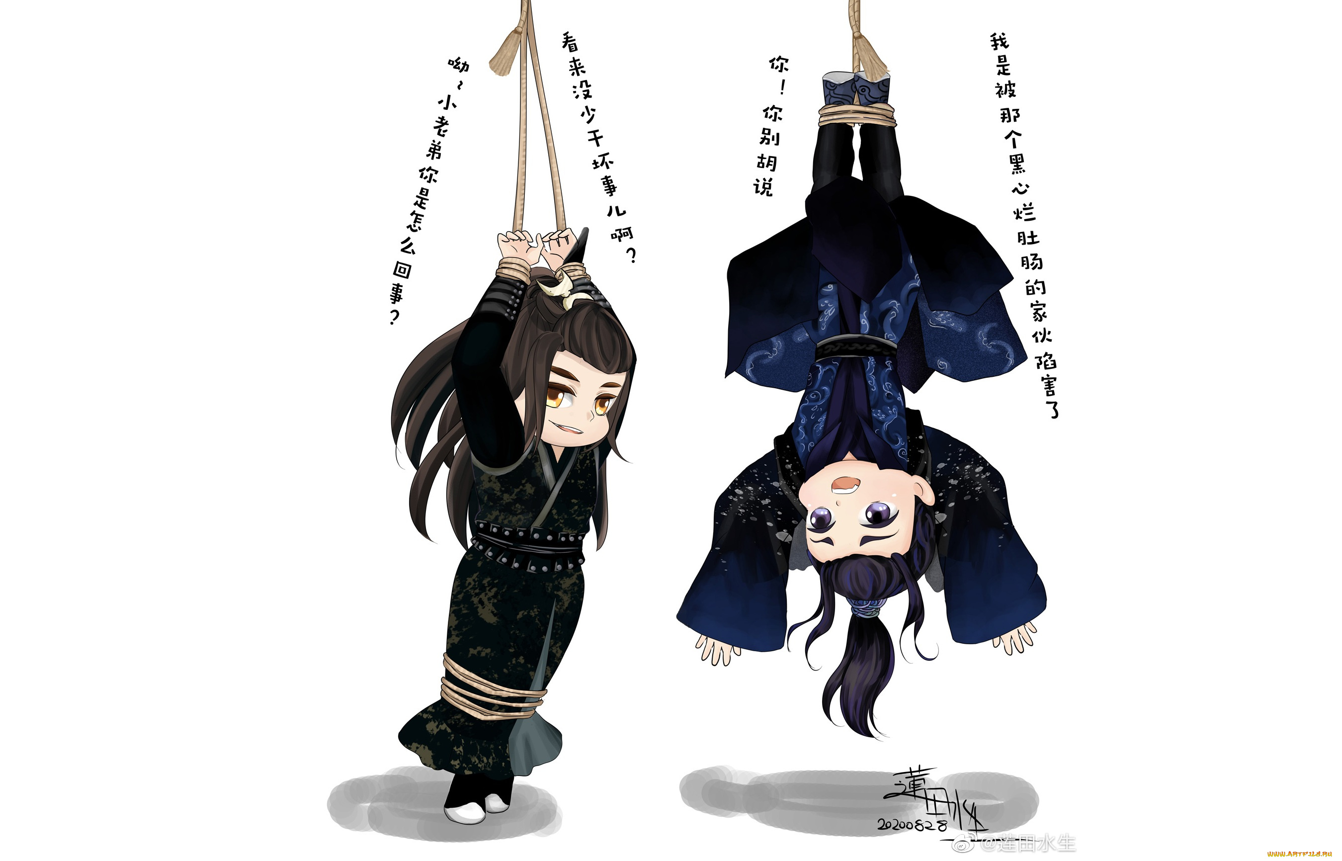 сюэ, ян, , юй, мин, е, рисованное, кино, , мультфильмы, ван, хаосюань, wang, hao, xuan, танец, феникса, юй, мин, е, неукротимый, повелитель, чень, цин, сюэ, ян