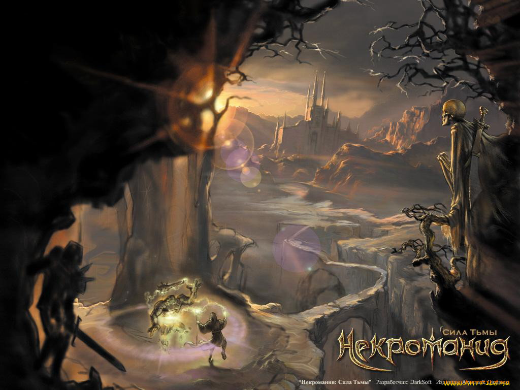 видео, игры, некромания, сила, тьмы