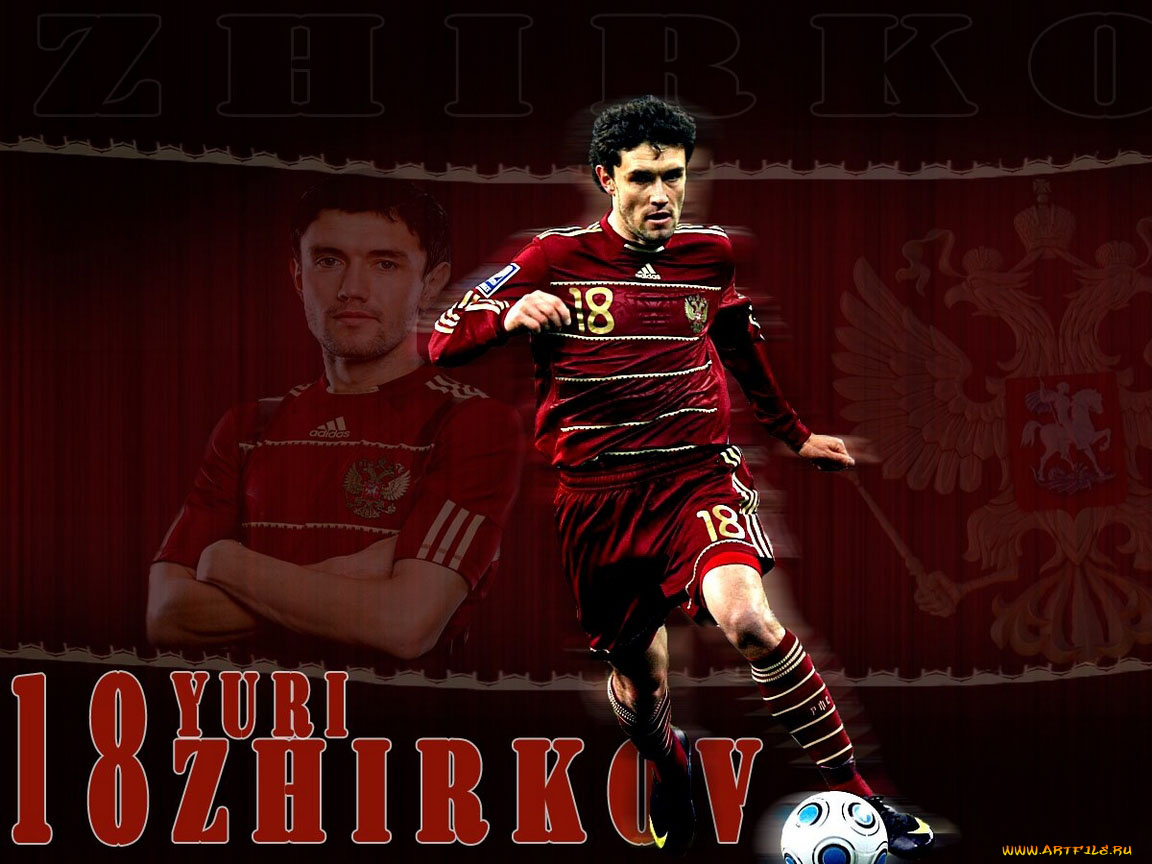 спорт, футбол