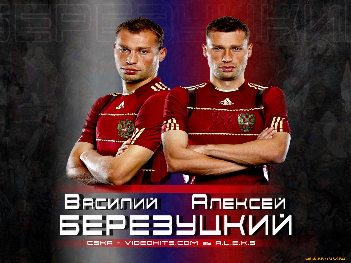 спорт, футбол