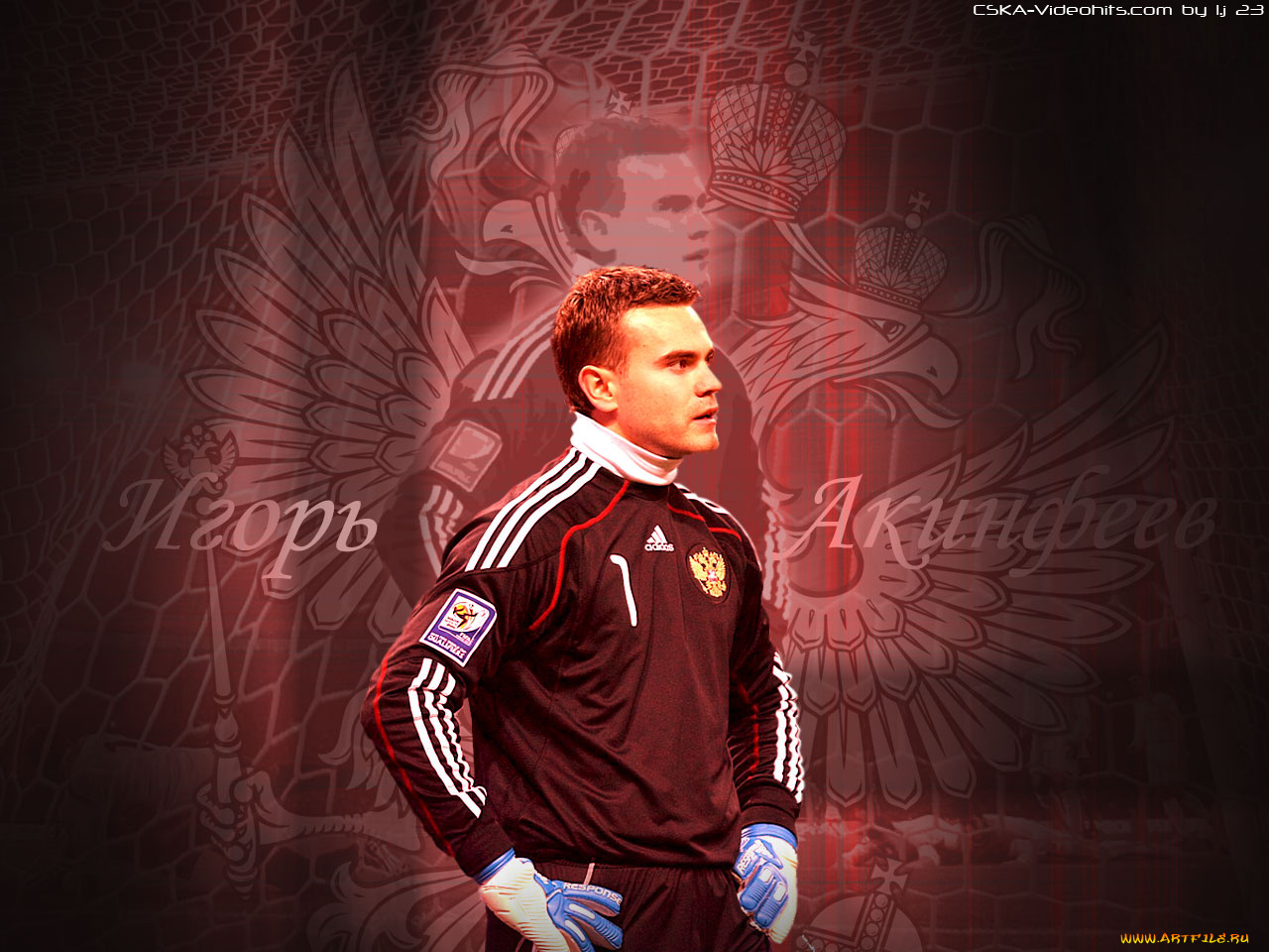 спорт, футбол