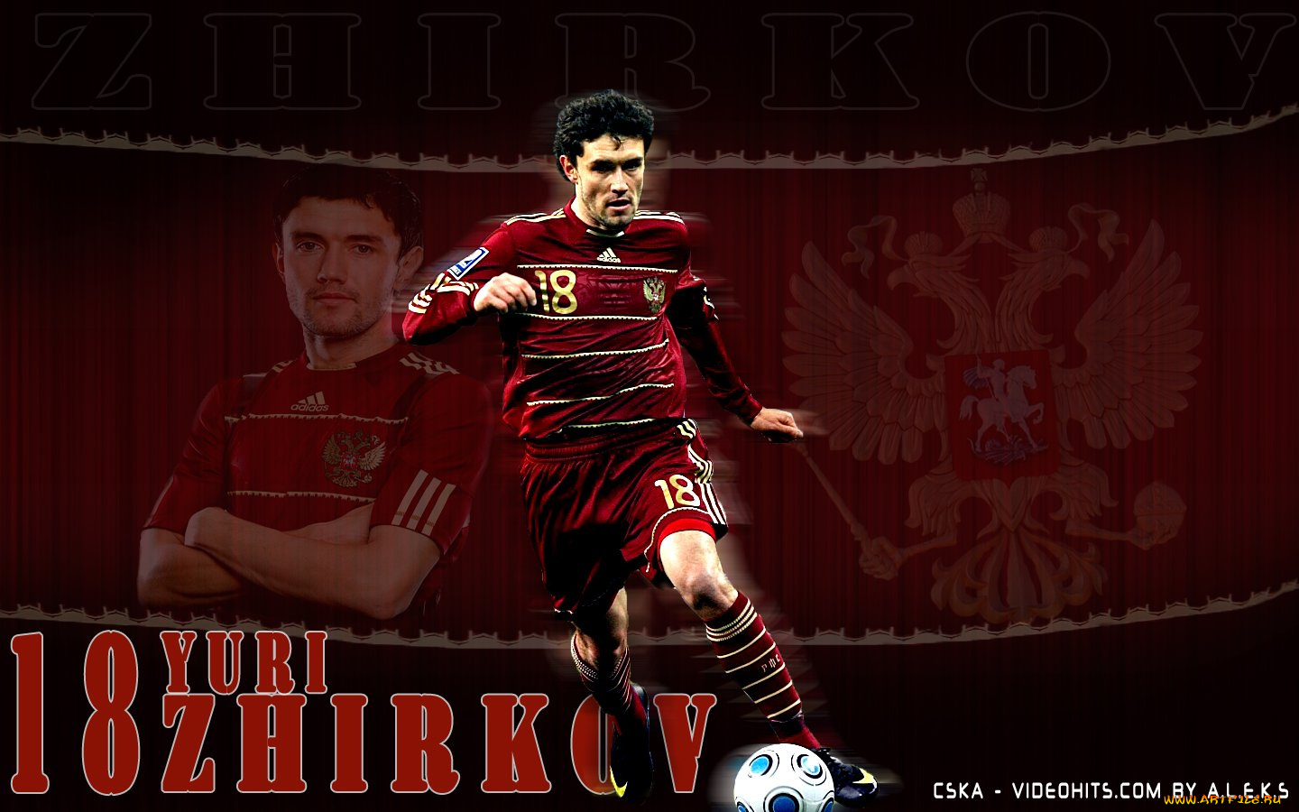 спорт, футбол