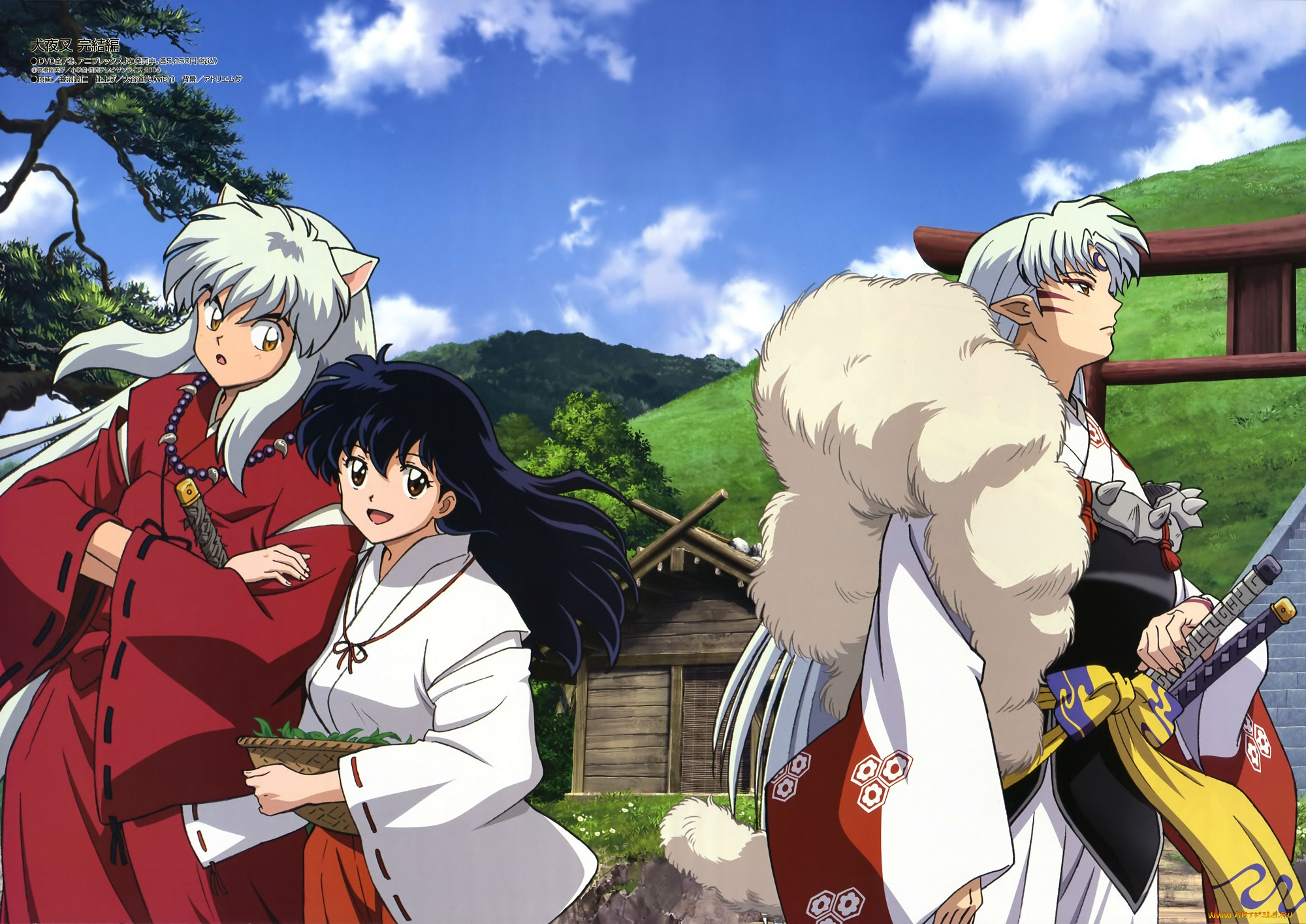 аниме, inuyasha, сешоумару, кагоме, инуяша
