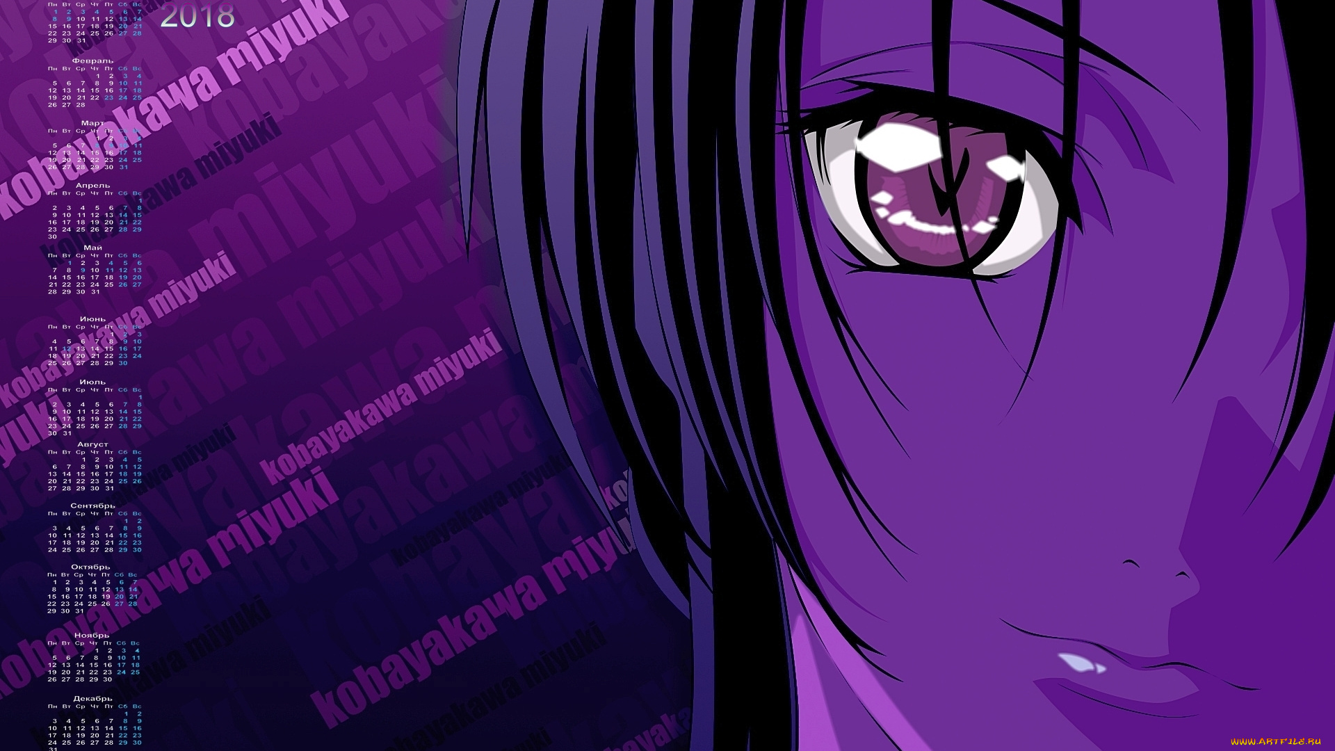 календари, аниме, лицо, взгляд, 2018