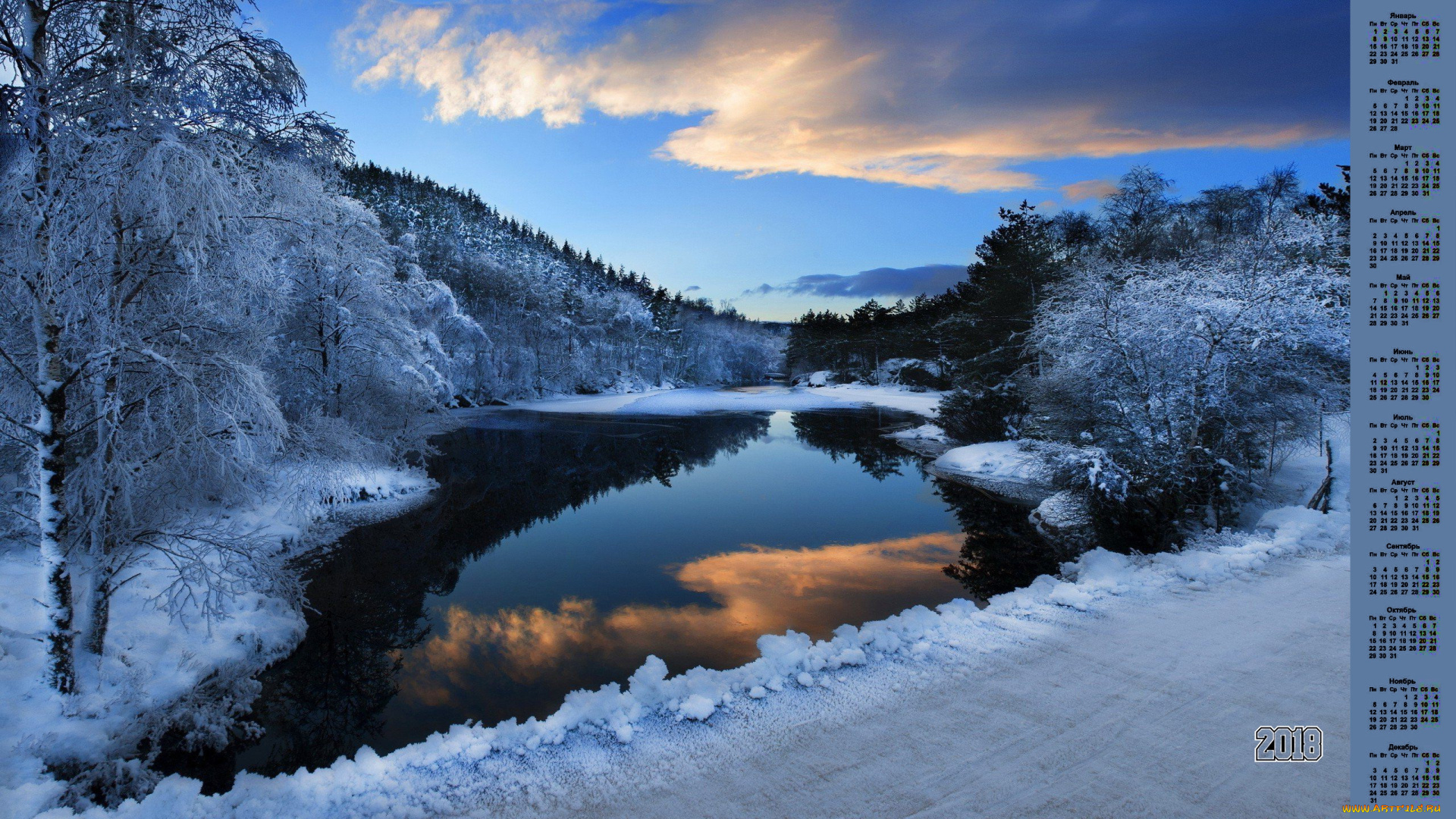 календари, природа, отражение, деревья, облака, снег, зима, 2018, водоем