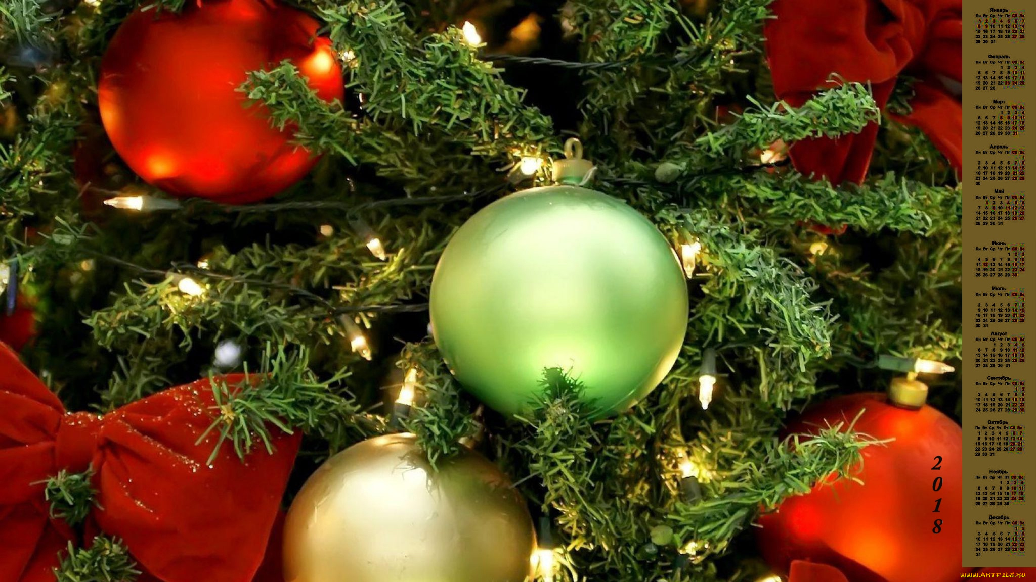 календари, праздники, , салюты, 2018, игрушка, бант, шар