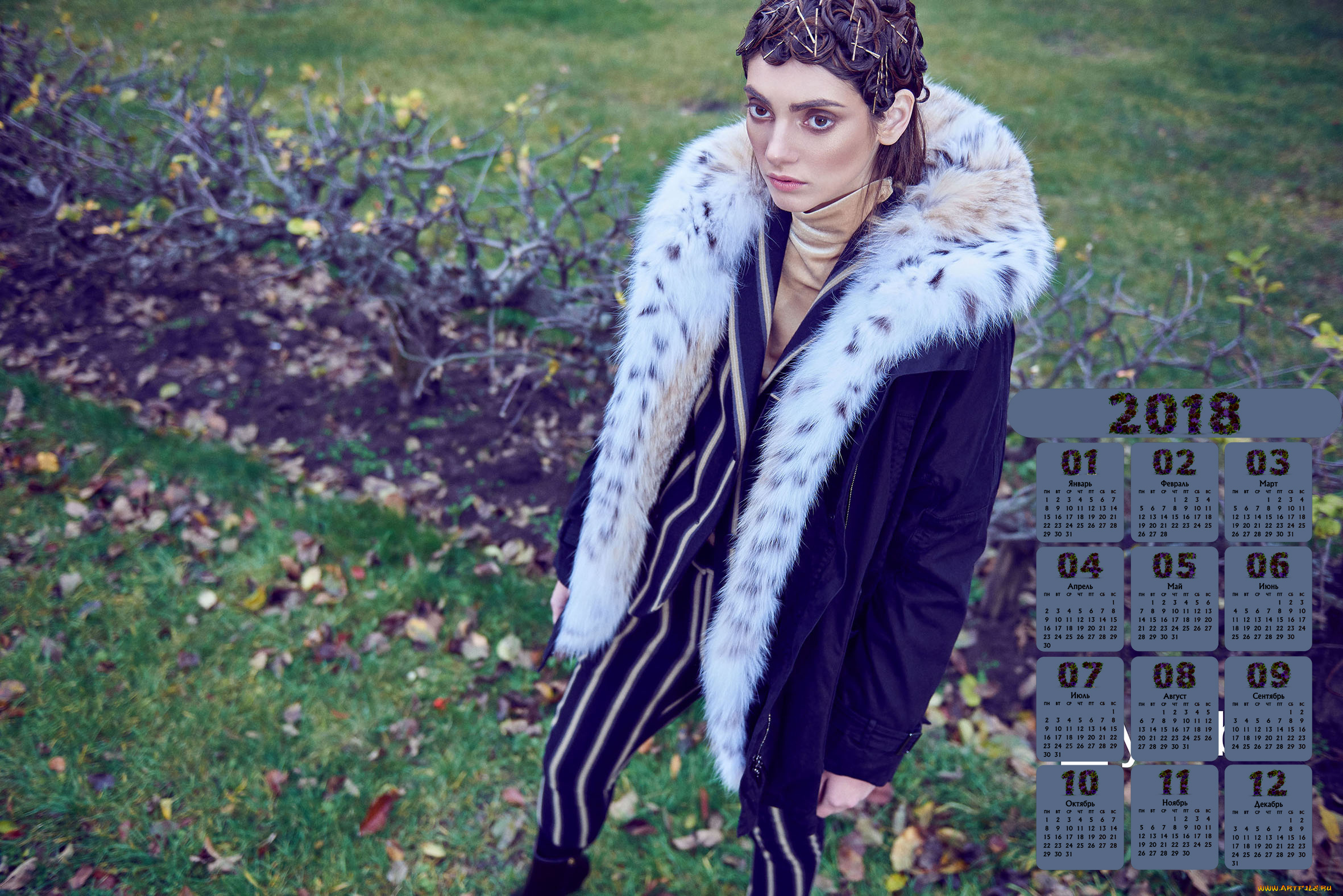календари, девушки, листва, 2018, взгляд