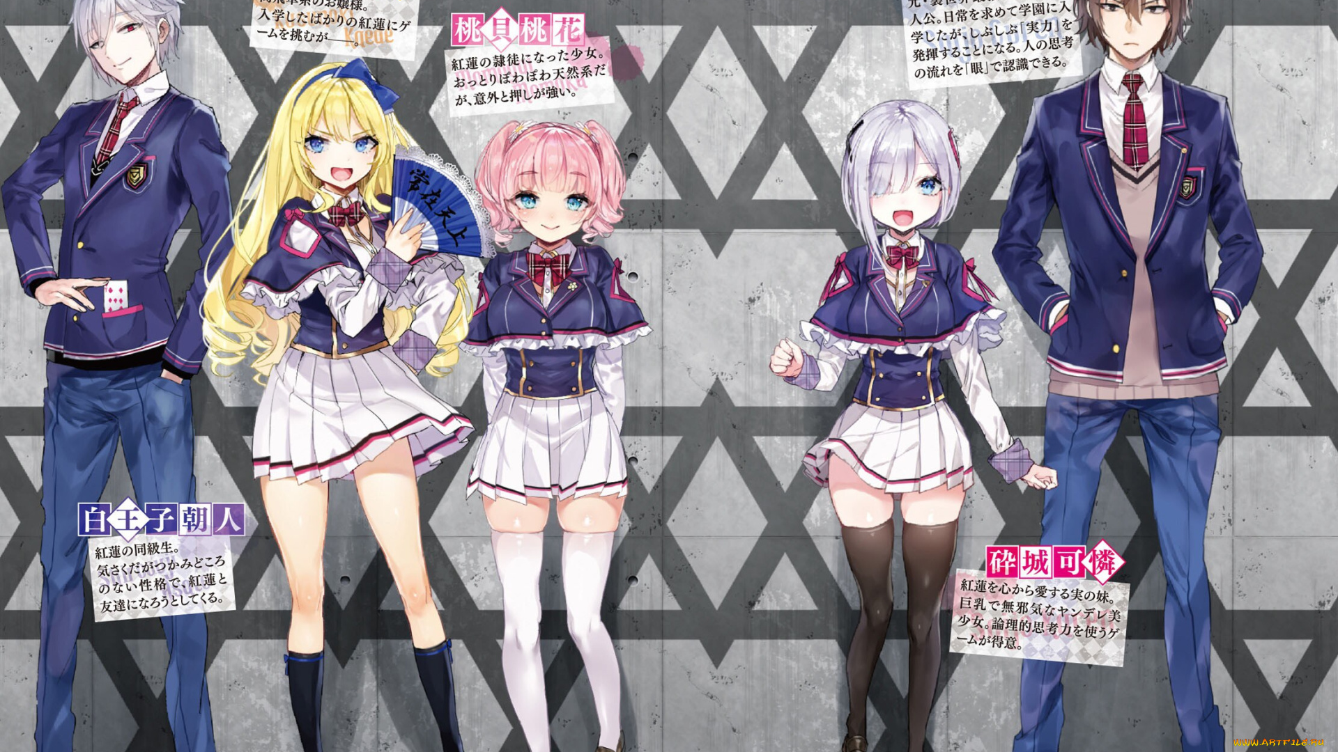 аниме, jishou, f-rank, no, oniisama, jishou, f-rank, no, oniisama