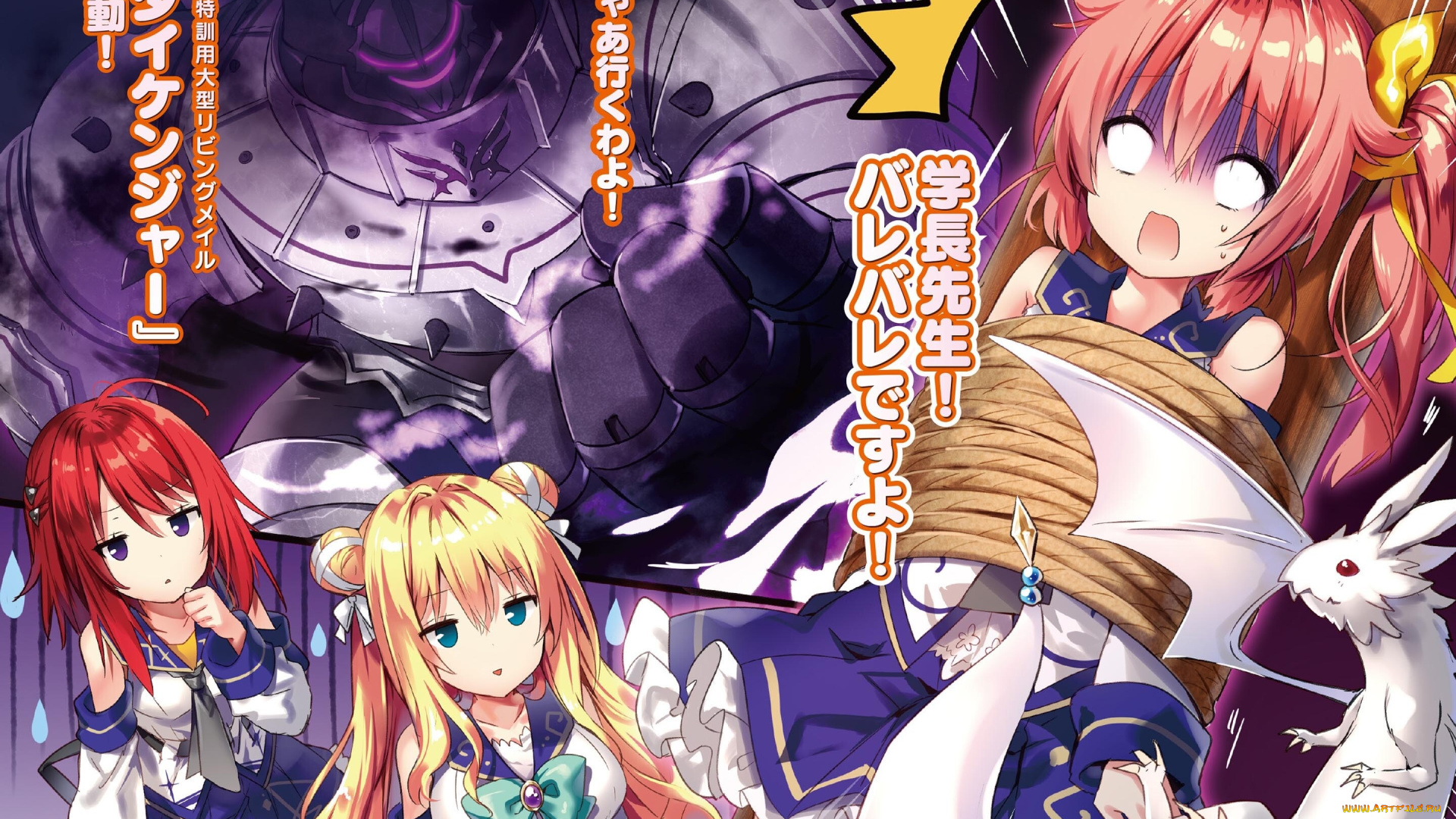 аниме, kenshi, wo, mezashite, nyuugaku, shita, no, ni, mahou, tekisei, 9999, nan, desu, kedo, kenshi, wo, mezashite, nyuugaku, shita, no, ni, mahou, tekisei, 9999, nan, desu, kedo