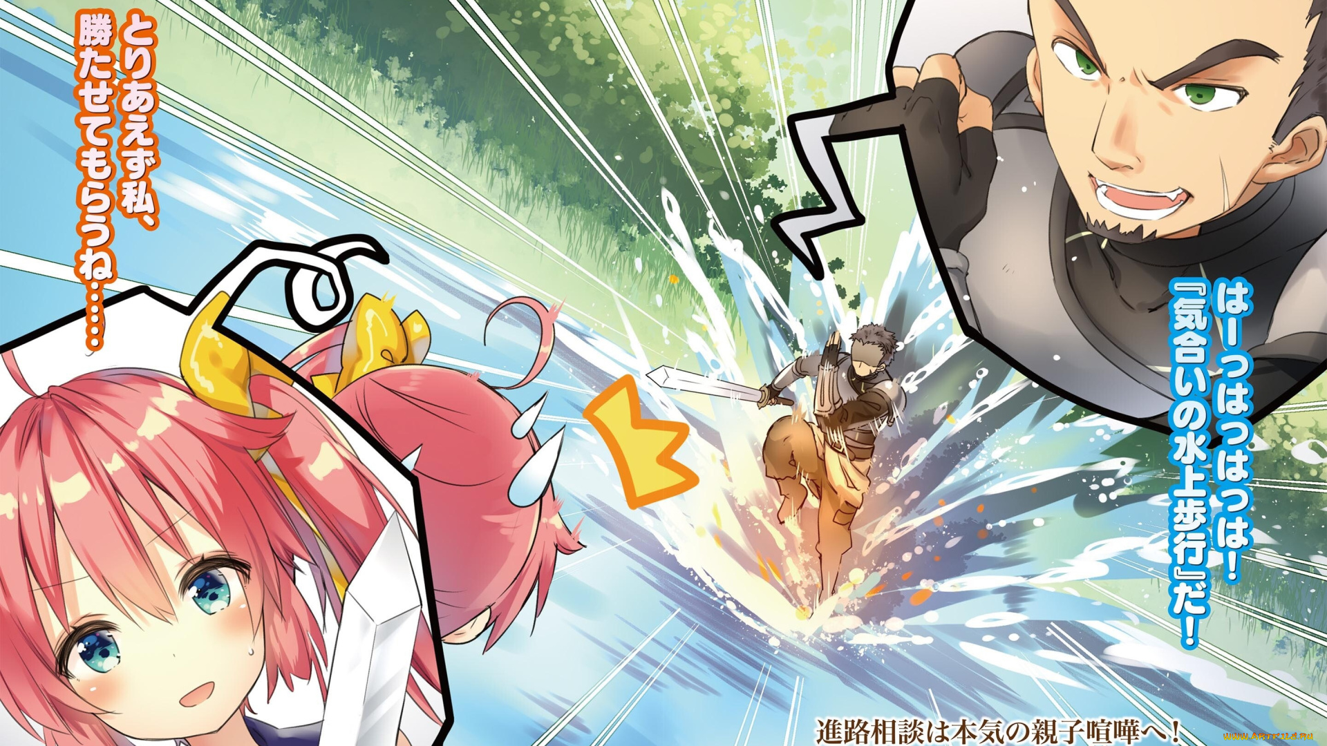 аниме, kenshi, wo, mezashite, nyuugaku, shita, no, ni, mahou, tekisei, 9999, nan, desu, kedo, kenshi, wo, mezashite, nyuugaku, shita, no, ni, mahou, tekisei, 9999, nan, desu, kedo