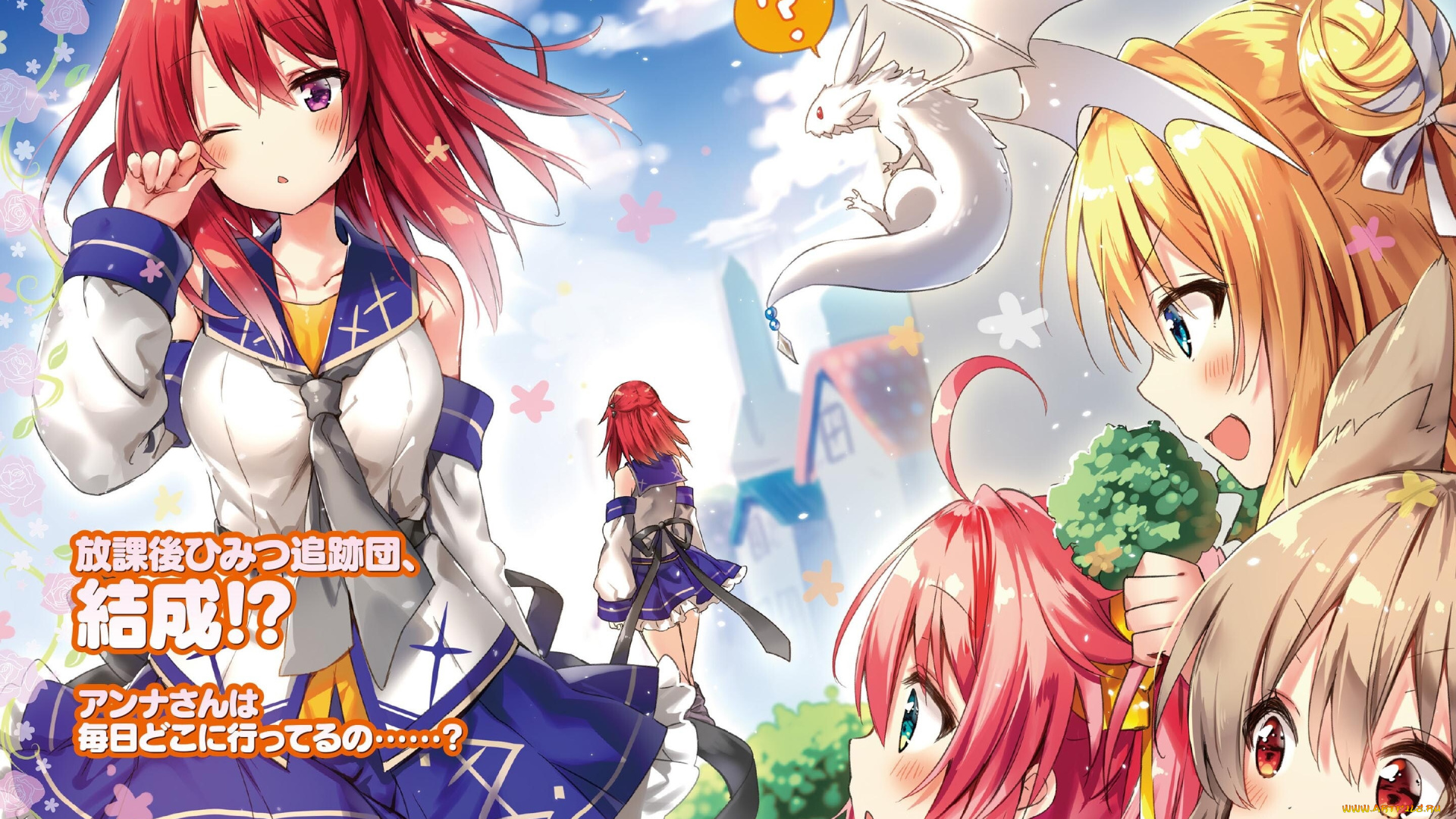 аниме, kenshi, wo, mezashite, nyuugaku, shita, no, ni, mahou, tekisei, 9999, nan, desu, kedo, kenshi, wo, mezashite, nyuugaku, shita, no, ni, mahou, tekisei, 9999, nan, desu, kedo