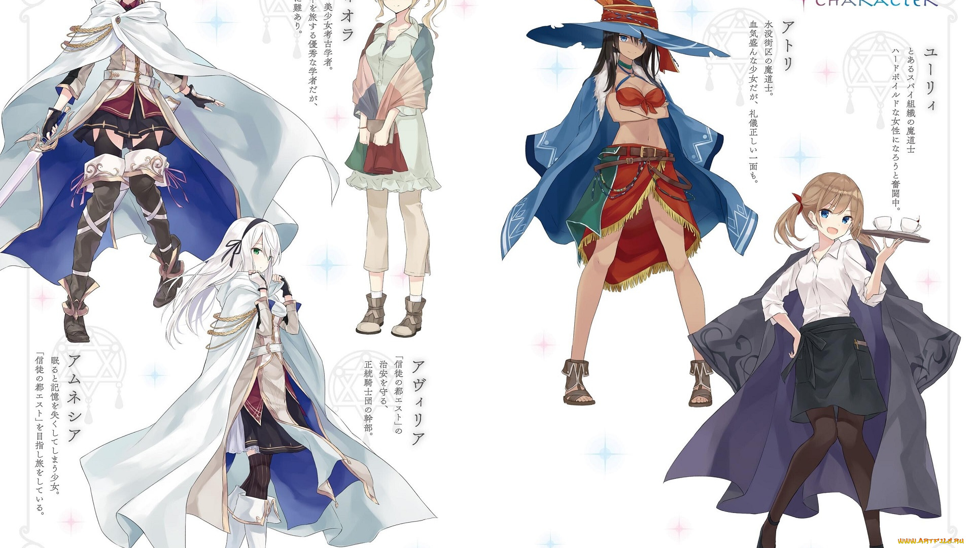 аниме, majo, no, tabitabi, majo, no, tabitabi