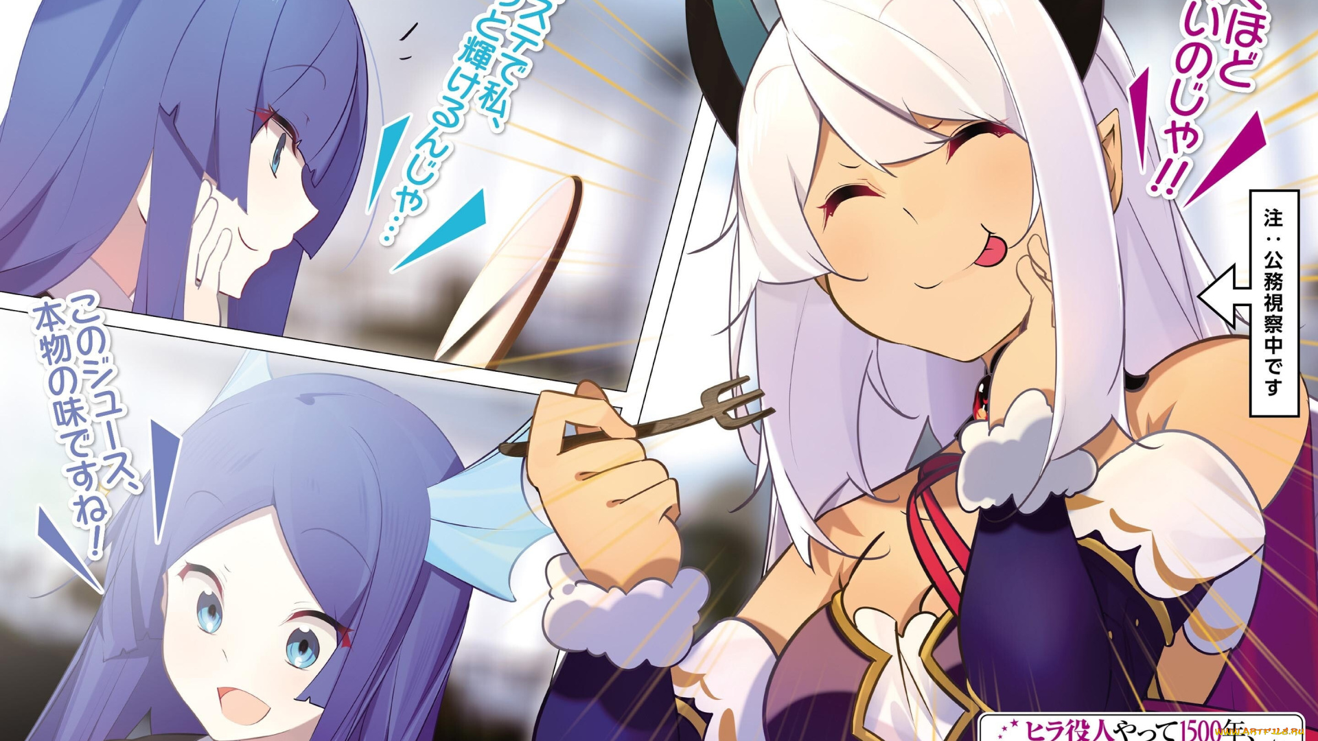 аниме, slime, taoshite, 300-nen, slime, taoshite, 300-nen