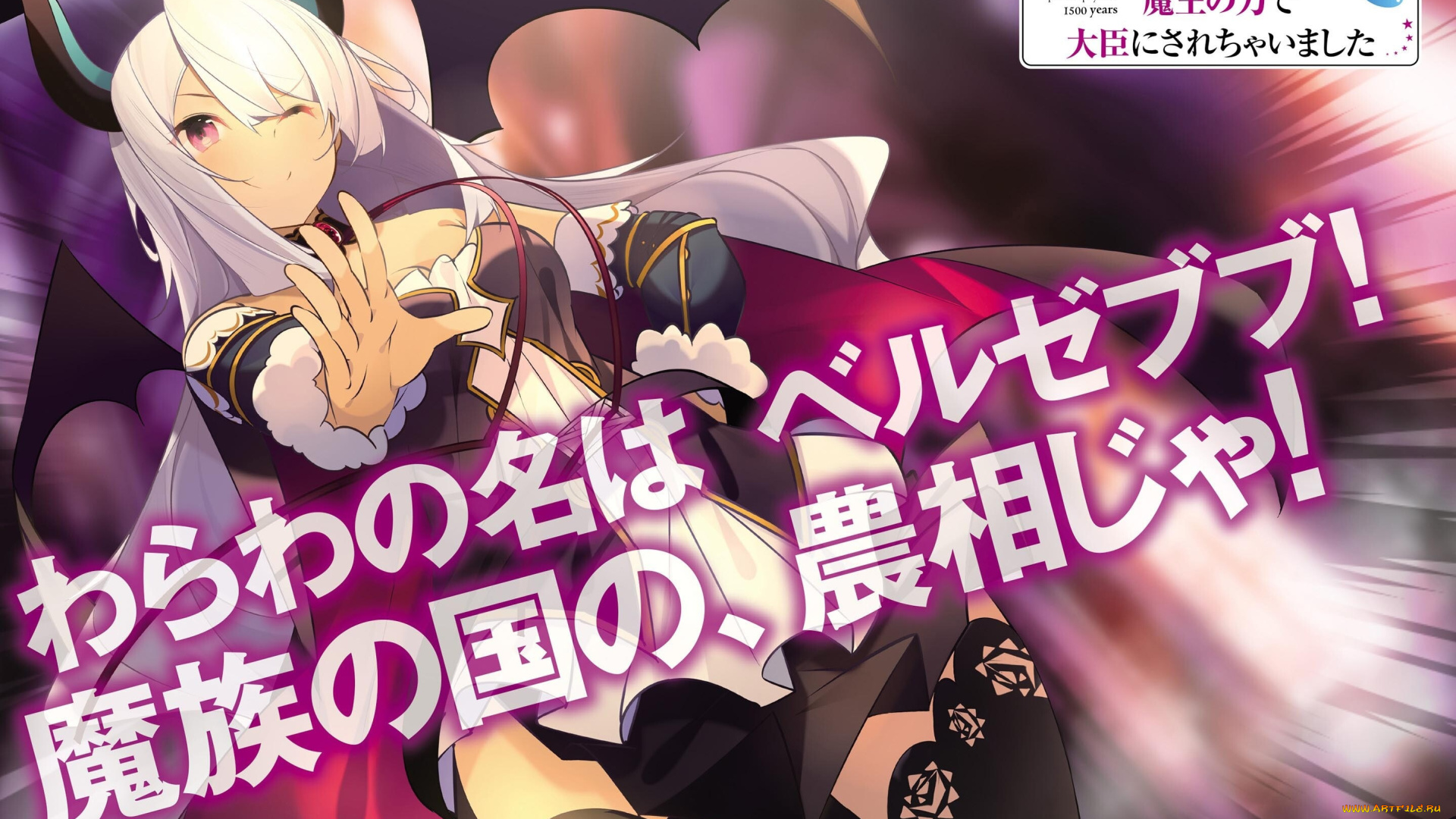 аниме, slime, taoshite, 300-nen, slime, taoshite, 300-nen