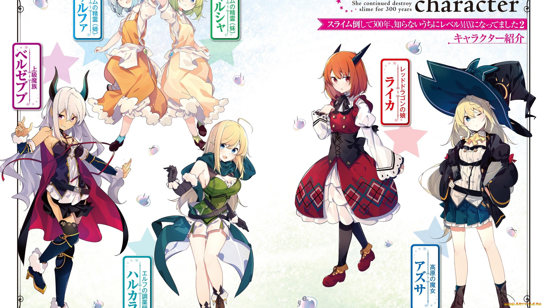 аниме, slime, taoshite, 300-nen, slime, taoshite, 300-nen