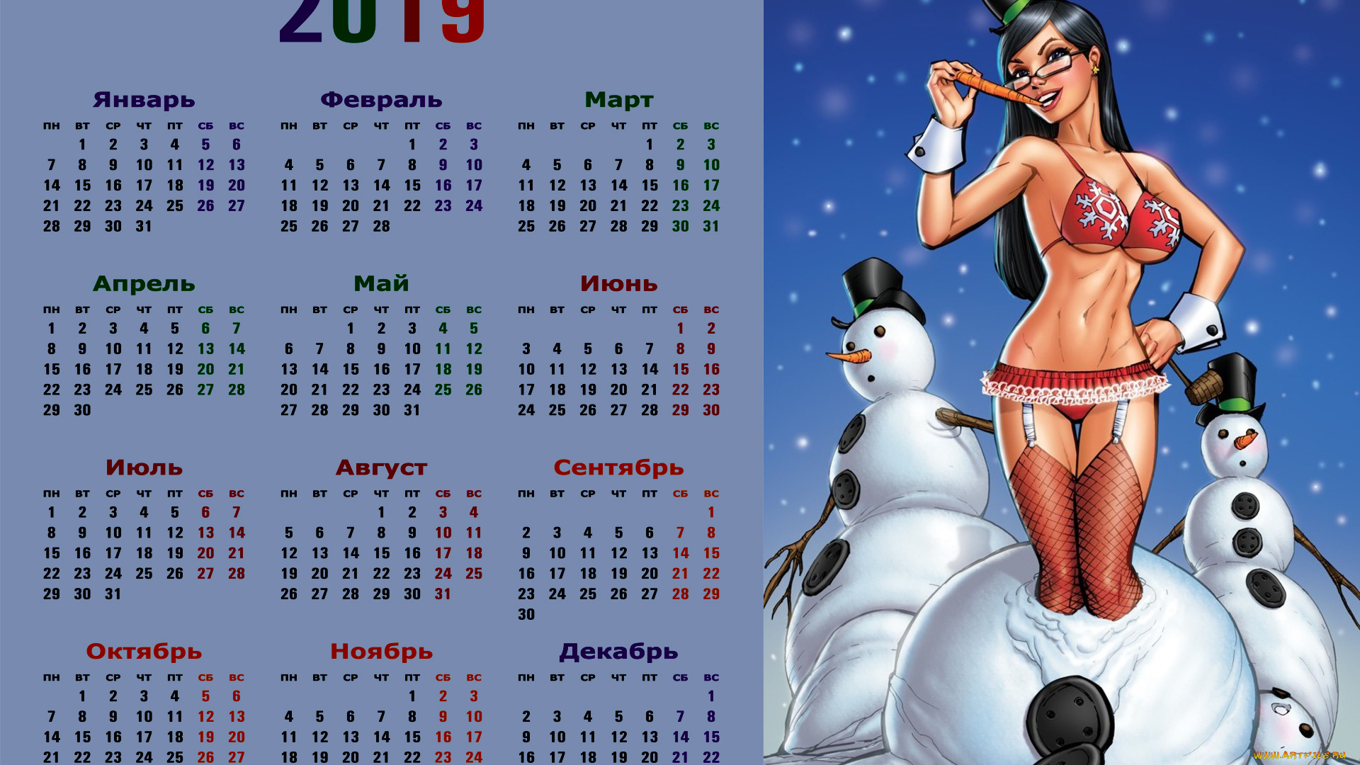 календари, праздники, , салюты, шляпа, очки, морковь, снеговик, девушка