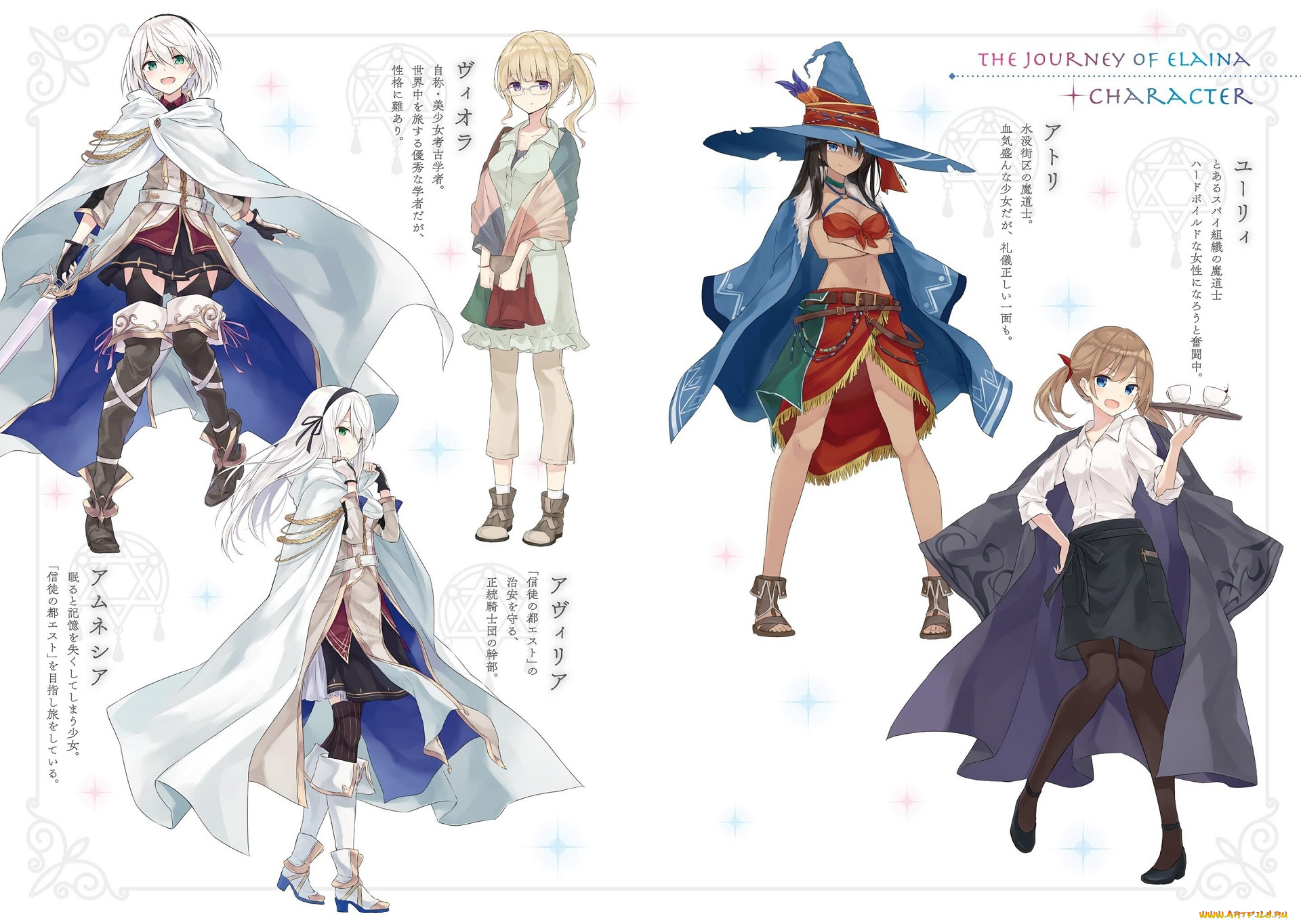 аниме, majo, no, tabitabi, majo, no, tabitabi