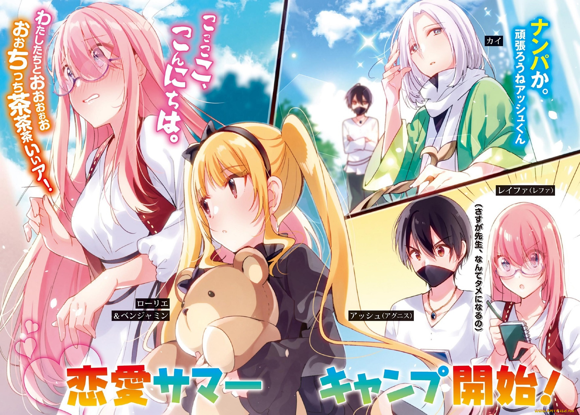 аниме, saikyou, doushi, ga, omiai, shita, kekka, saikyou, doushi, ga, omiai, shita, kekka