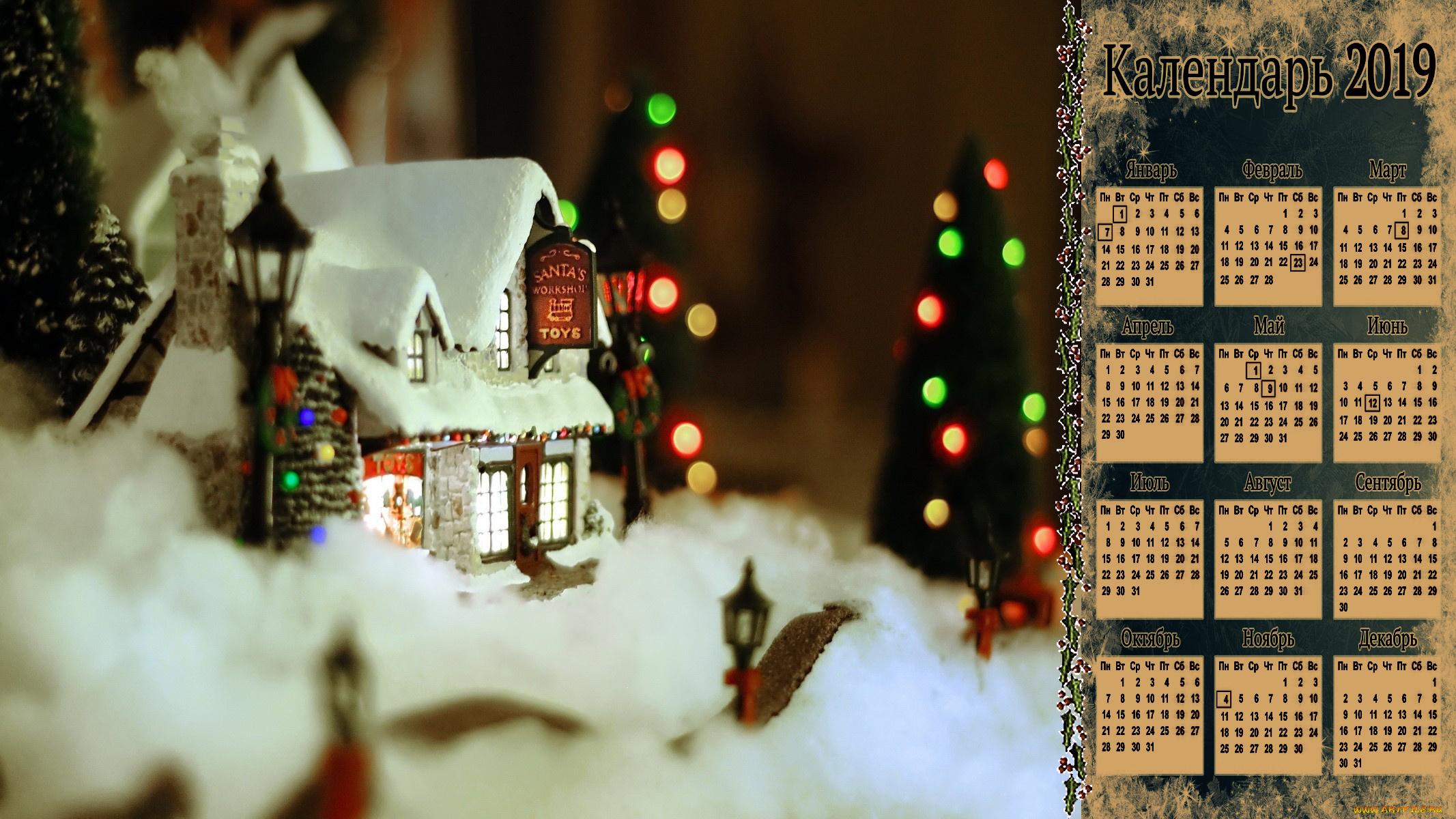 календари, праздники, , салюты, дом, фонарь