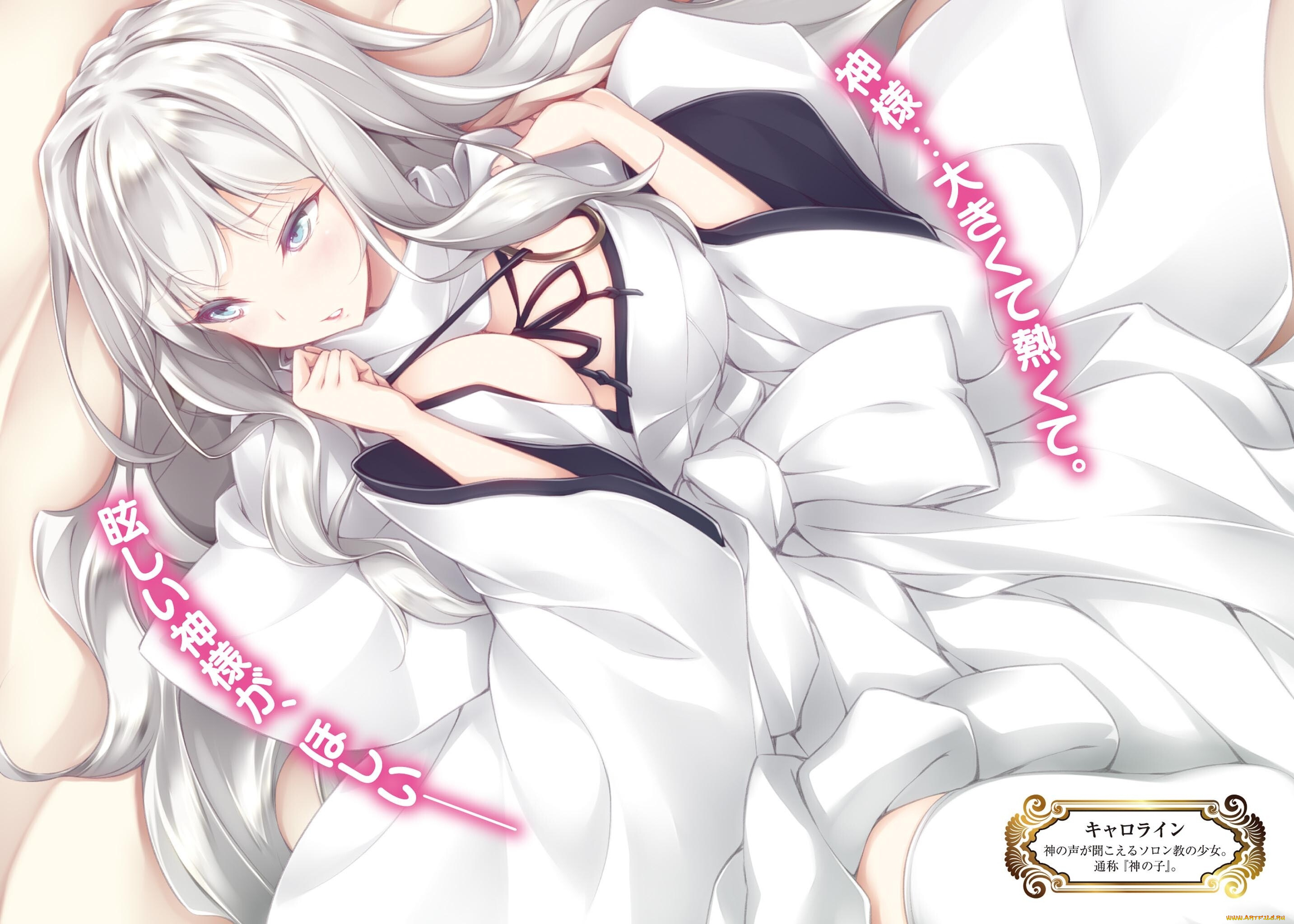 аниме, kujibiki, tokushou, , musou, harem, ken, kujibiki, tokushou, musou, harem, ken