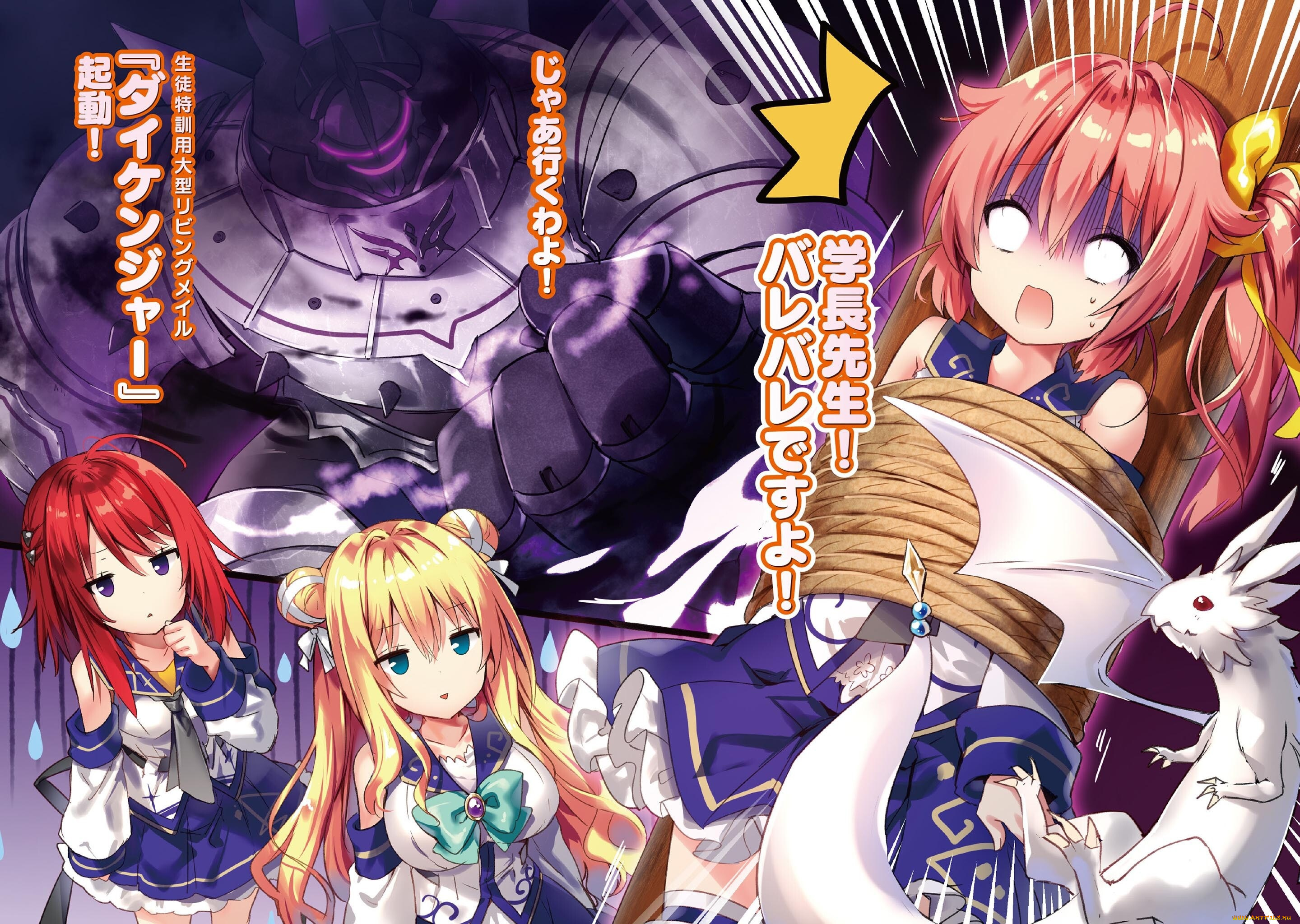 аниме, kenshi, wo, mezashite, nyuugaku, shita, no, ni, mahou, tekisei, 9999, nan, desu, kedo, kenshi, wo, mezashite, nyuugaku, shita, no, ni, mahou, tekisei, 9999, nan, desu, kedo