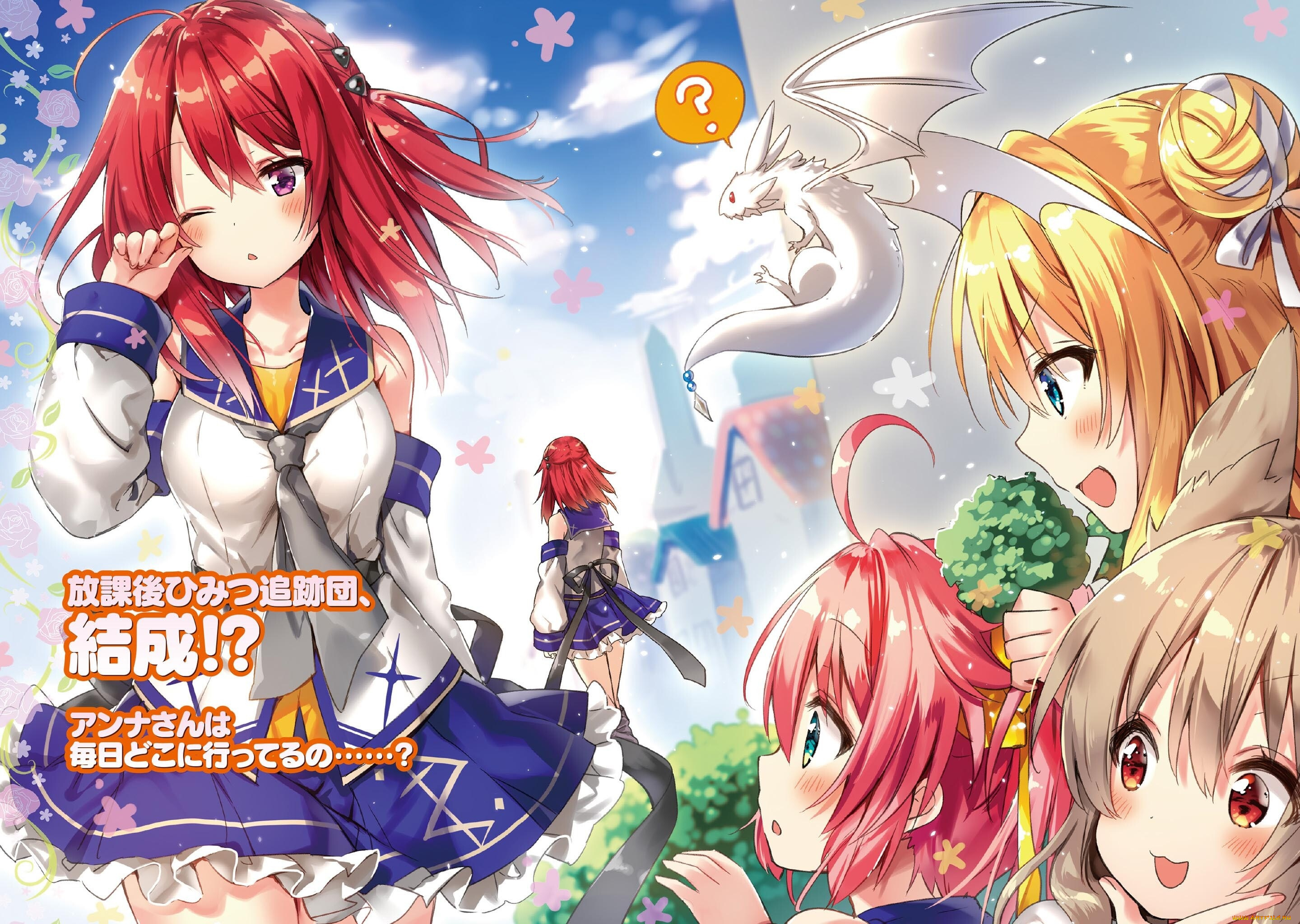 аниме, kenshi, wo, mezashite, nyuugaku, shita, no, ni, mahou, tekisei, 9999, nan, desu, kedo, kenshi, wo, mezashite, nyuugaku, shita, no, ni, mahou, tekisei, 9999, nan, desu, kedo