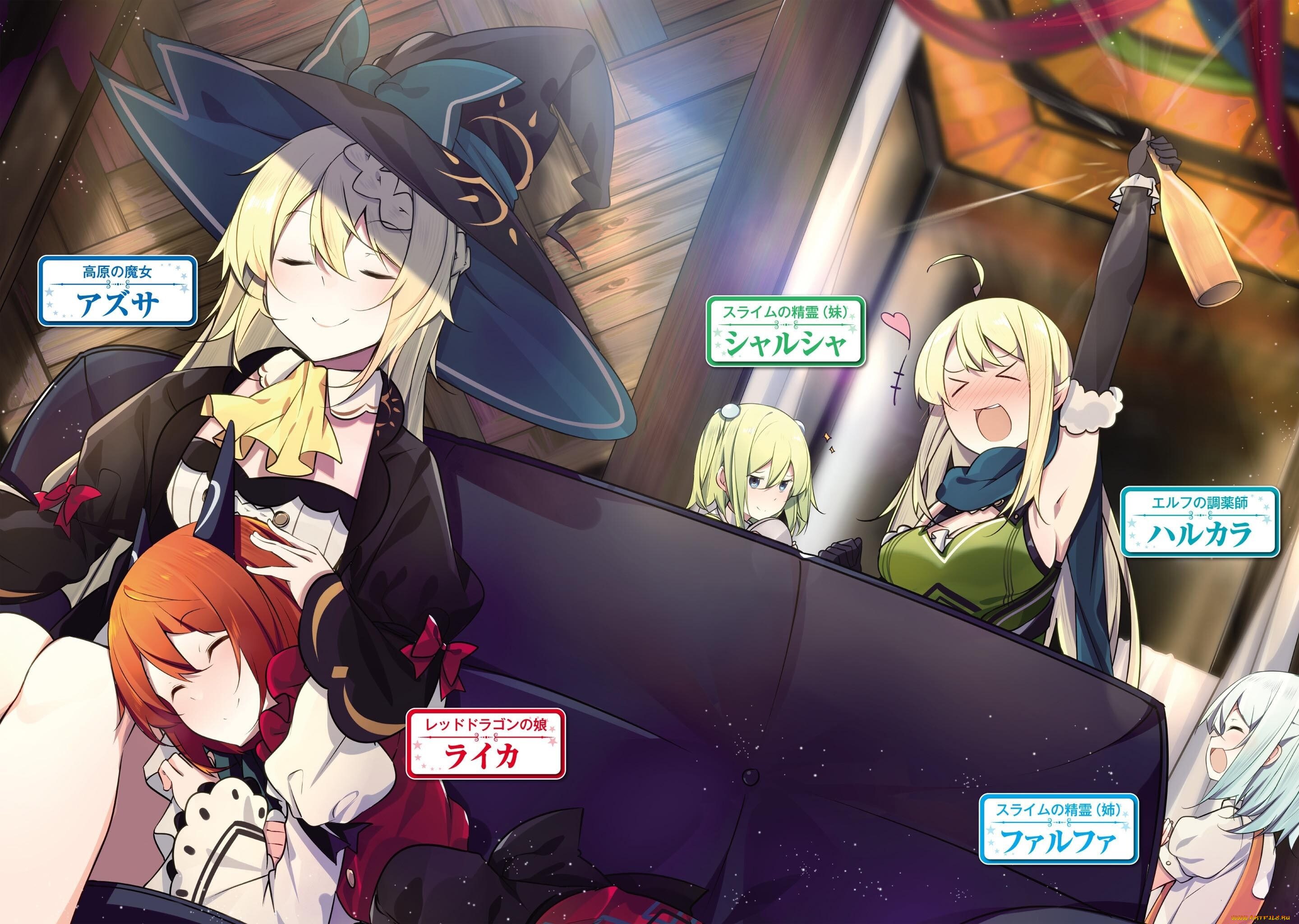 аниме, slime, taoshite, 300-nen, slime, taoshite, 300-nen