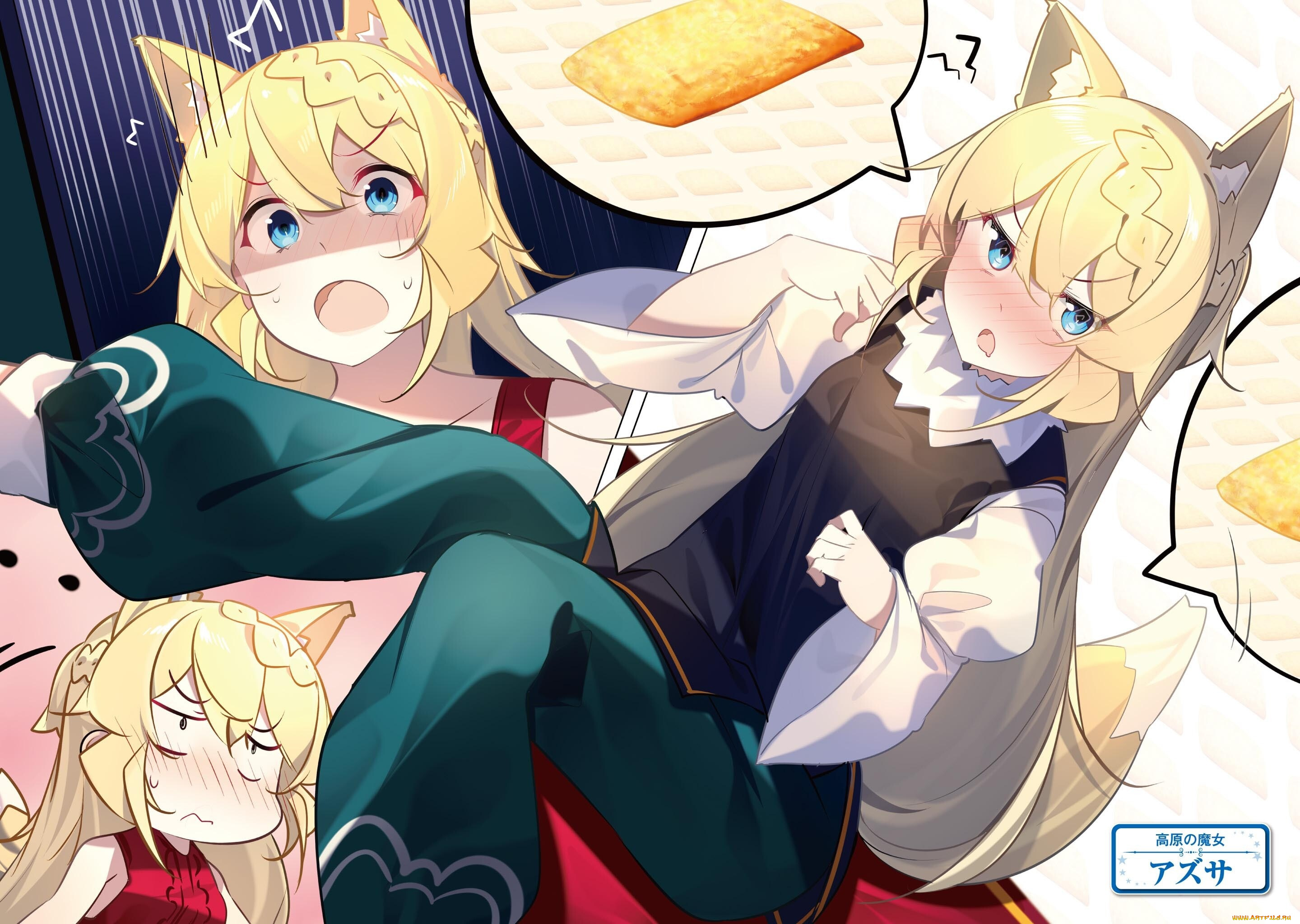 аниме, slime, taoshite, 300-nen, slime, taoshite, 300-nen