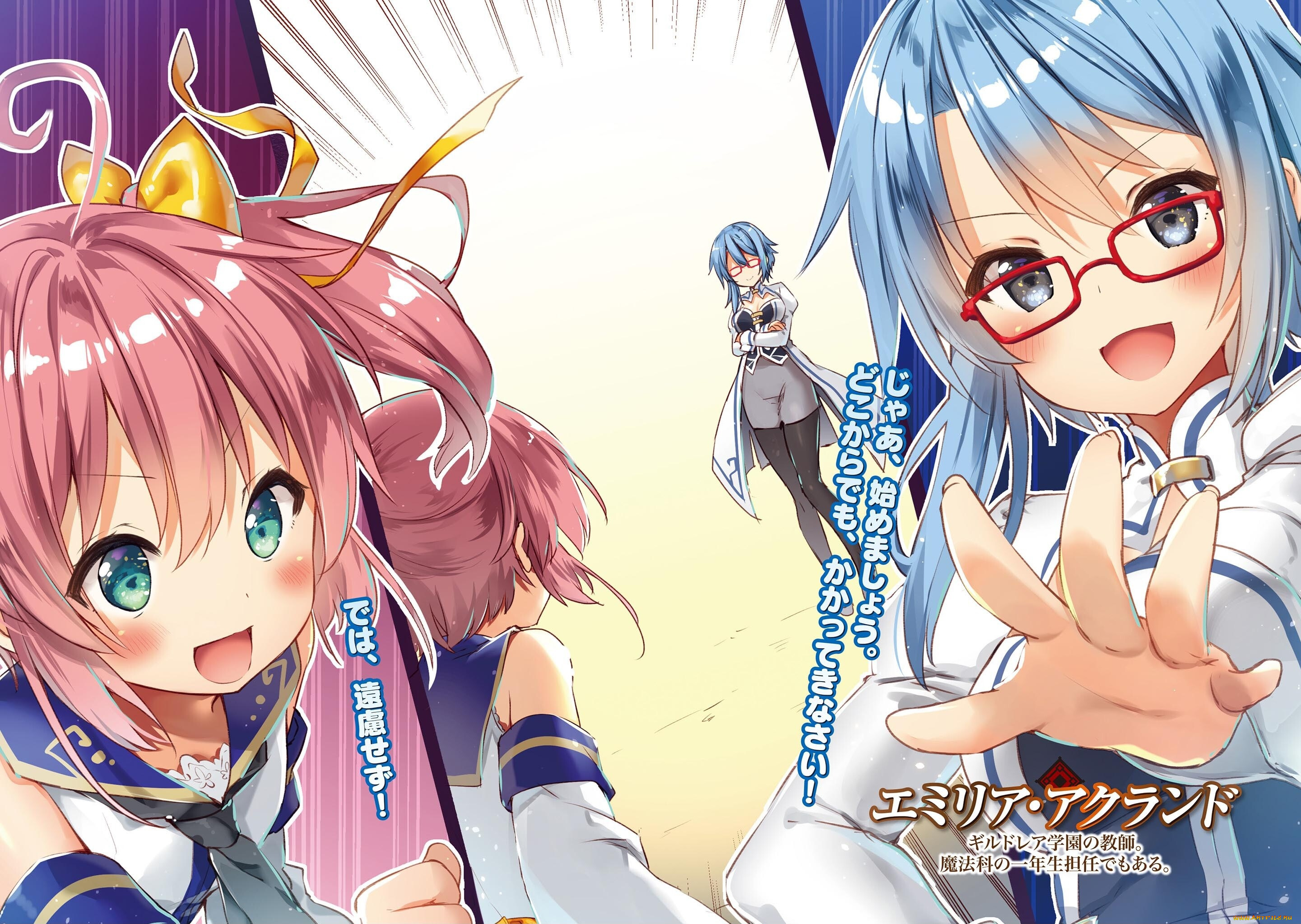 аниме, kenshi, wo, mezashite, nyuugaku, shita, no, ni, mahou, tekisei, 9999, nan, desu, kedo, kenshi, wo, mezashite, nyuugaku, shita, no, ni, mahou, tekisei, 9999, nan, desu, kedo