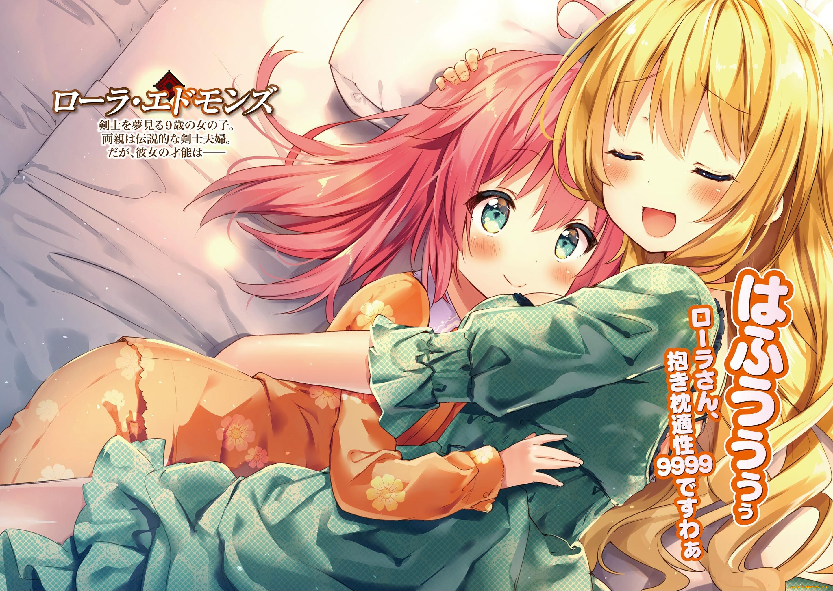 аниме, kenshi, wo, mezashite, nyuugaku, shita, no, ni, mahou, tekisei, 9999, nan, desu, kedo, kenshi, wo, mezashite, nyuugaku, shita, no, ni, mahou, tekisei, 9999, nan, desu, kedo