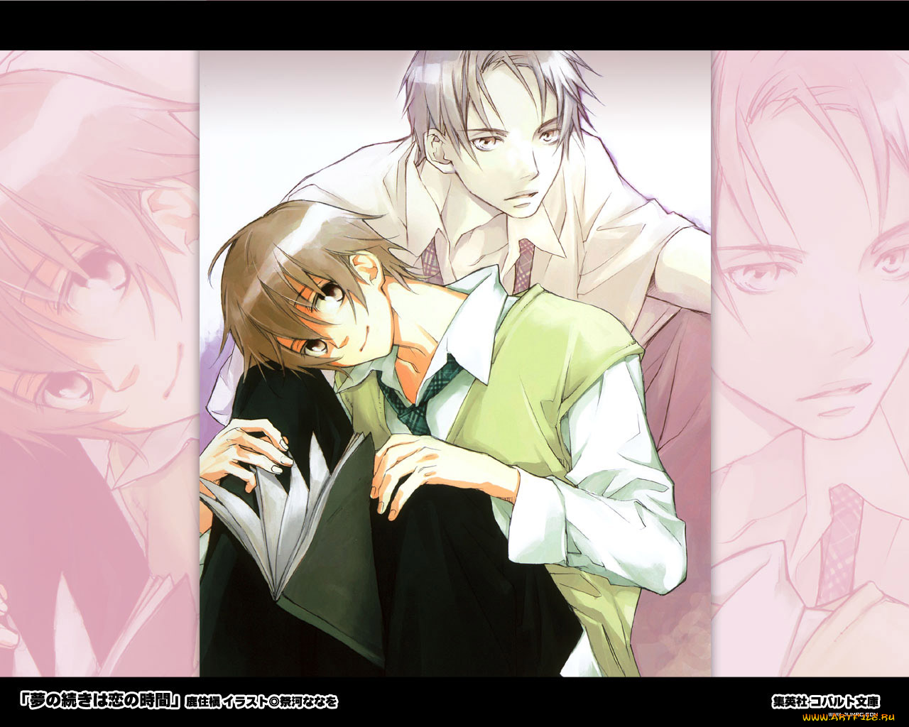 аниме, *unknown, другое, парень, мужчина, книга