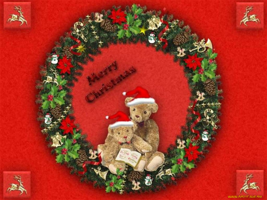 праздничные