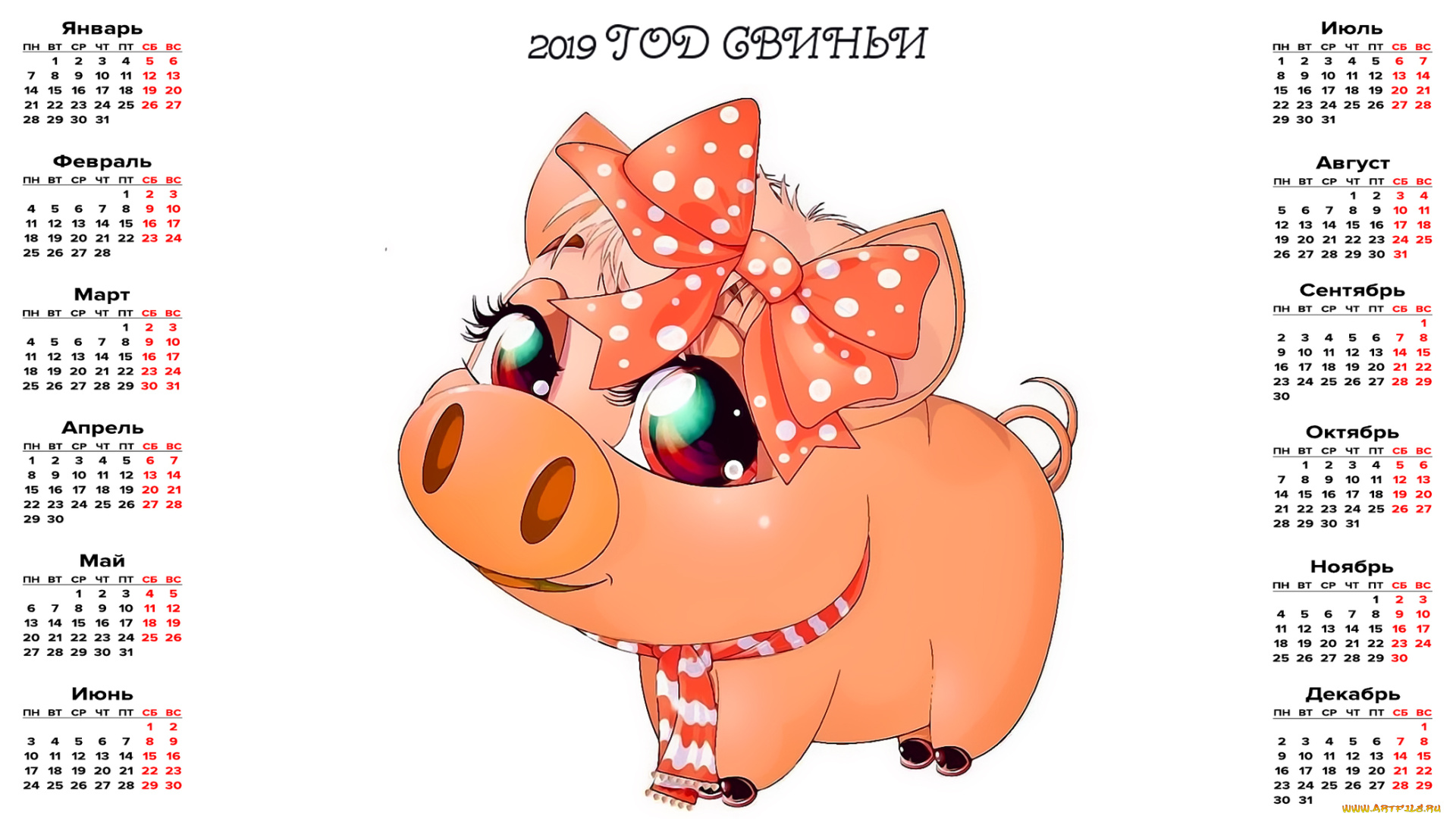 календари, праздники, , салюты, поросенок, бант, свинья
