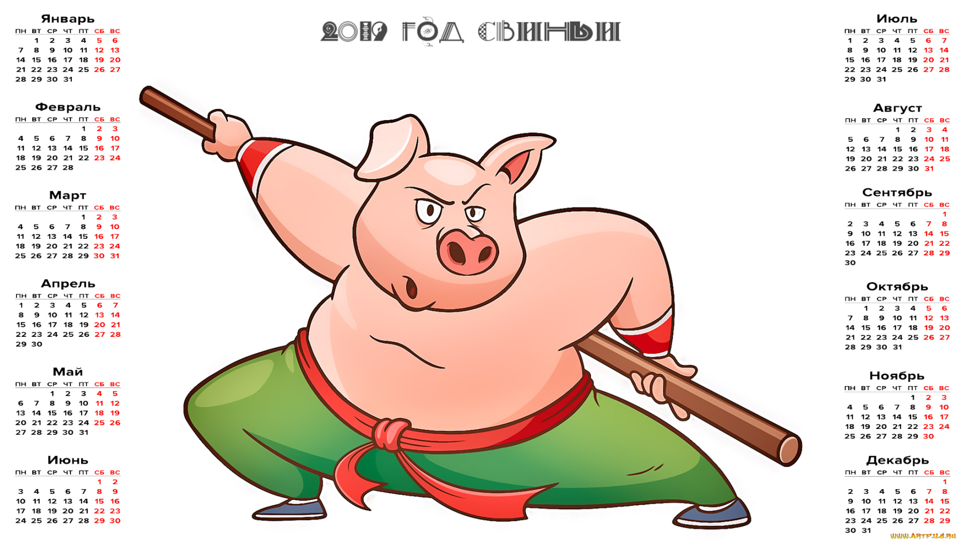 календари, праздники, , салюты, поросенок, свинья