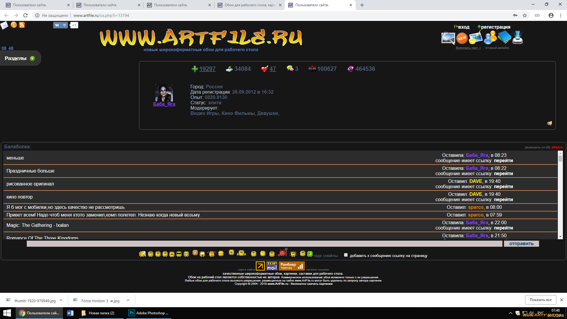 компьютеры, screenshots, тдэлт