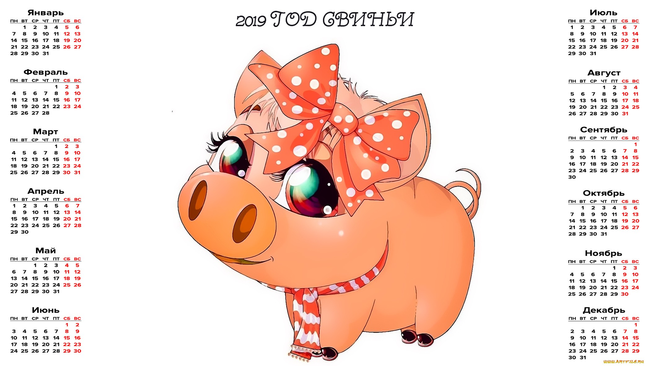 календари, праздники, , салюты, поросенок, бант, свинья