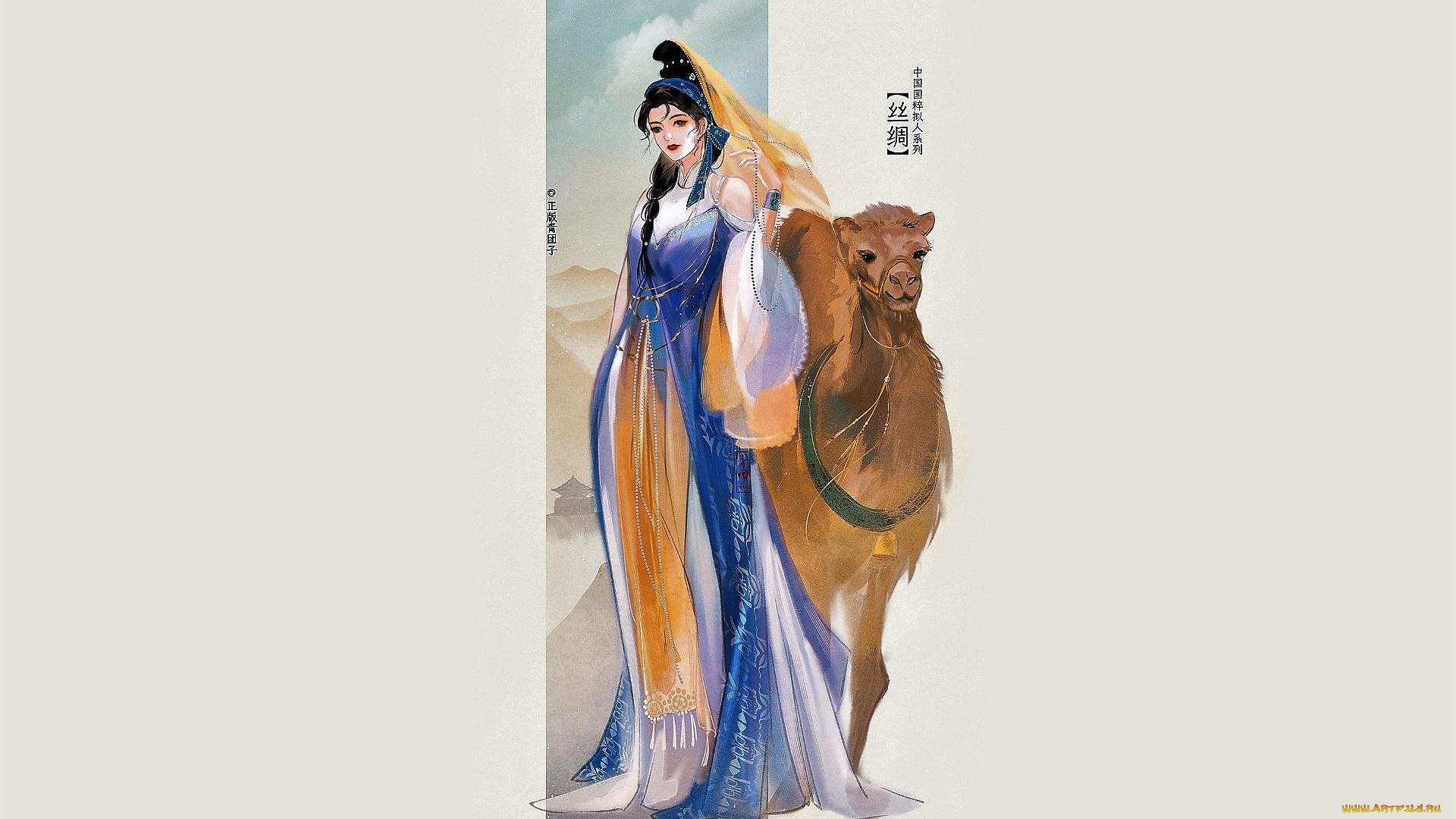 рисованное, люди, девушка, верблюд