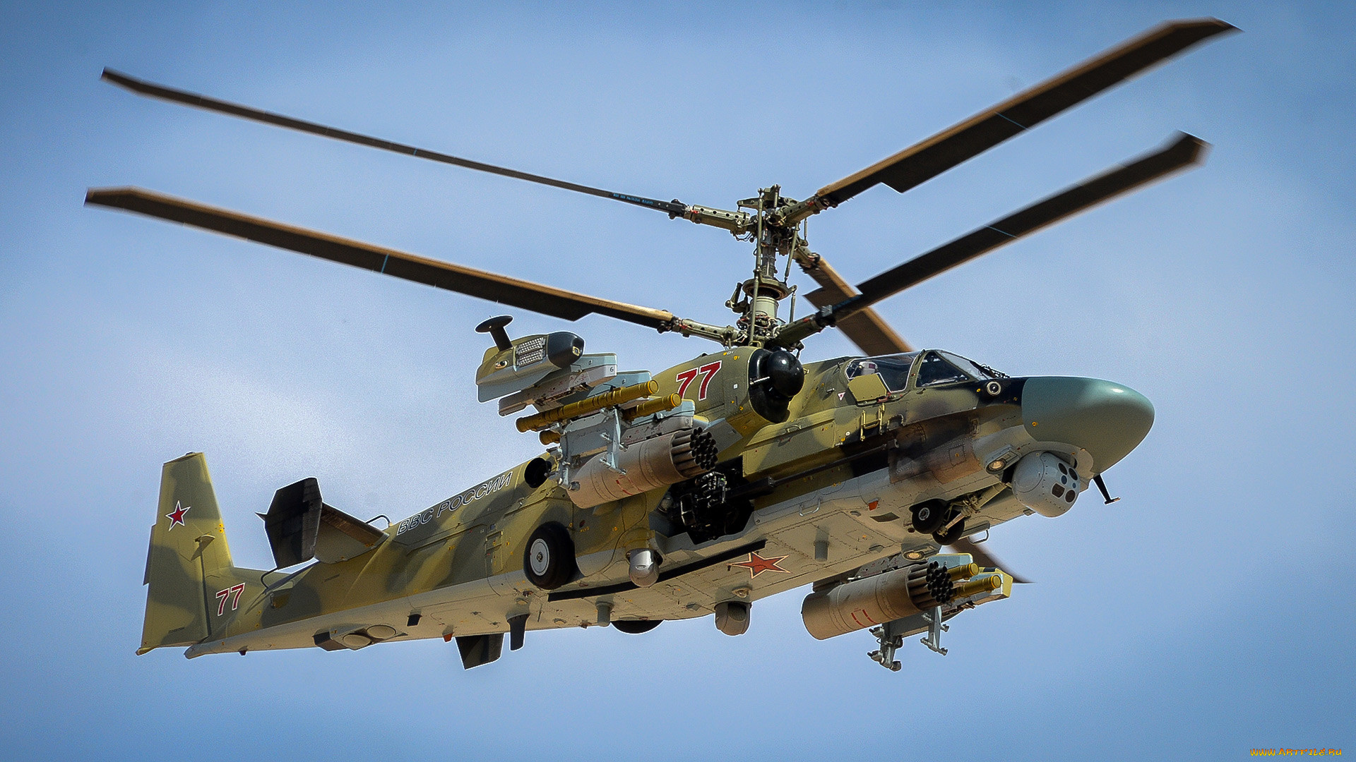 авиация, вертолёты, ка52, аллигатор, ввс, рoссии