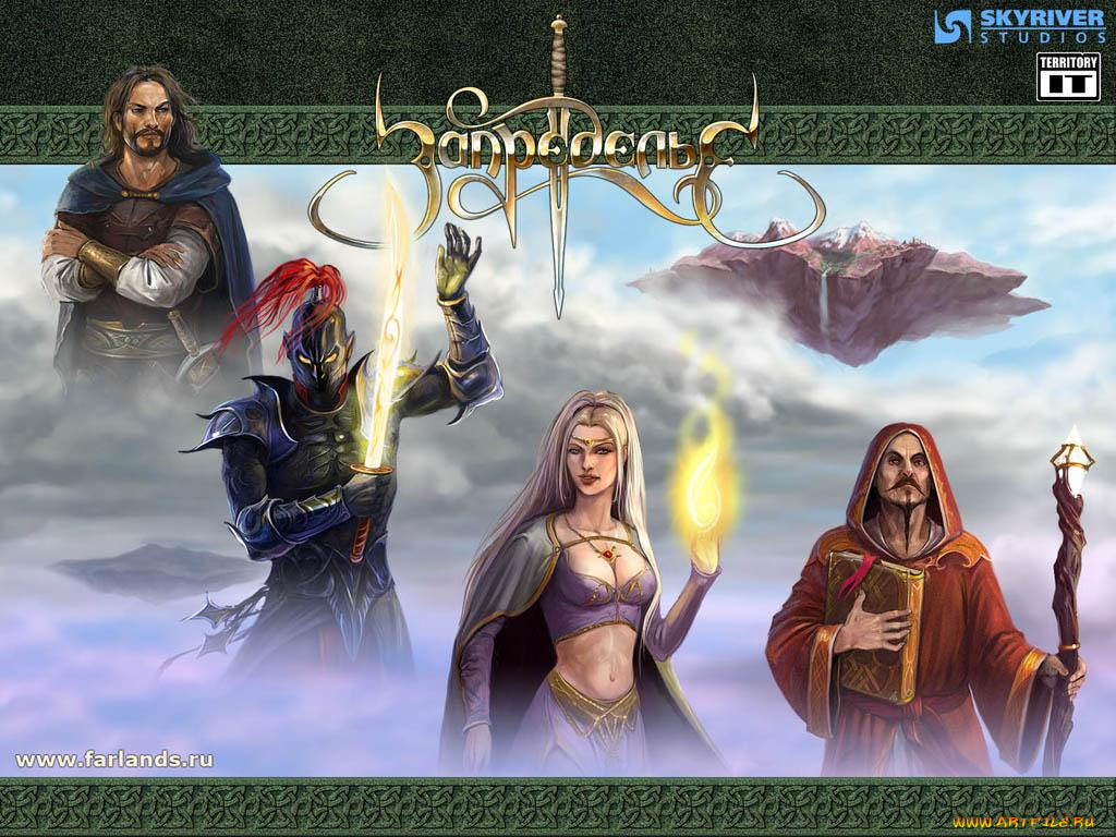 запределье, видео, игры, farlands