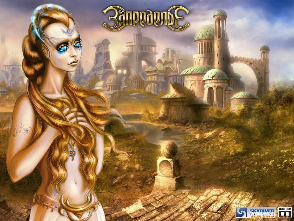 запределье, видео, игры, farlands