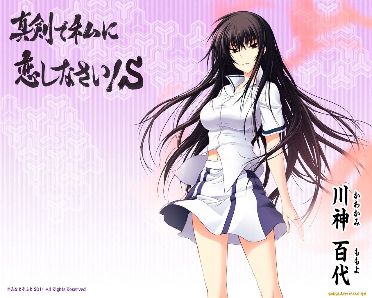 аниме, maji, de, watashi, ni, koi, shinasai