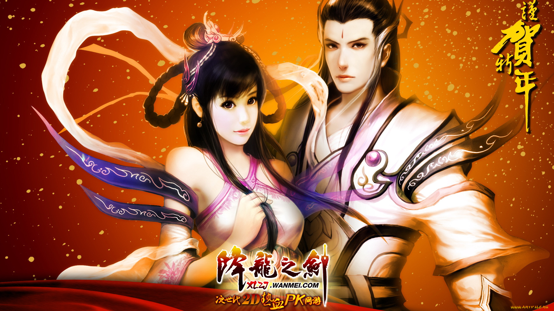 видео, игры, ~~~другое~~~