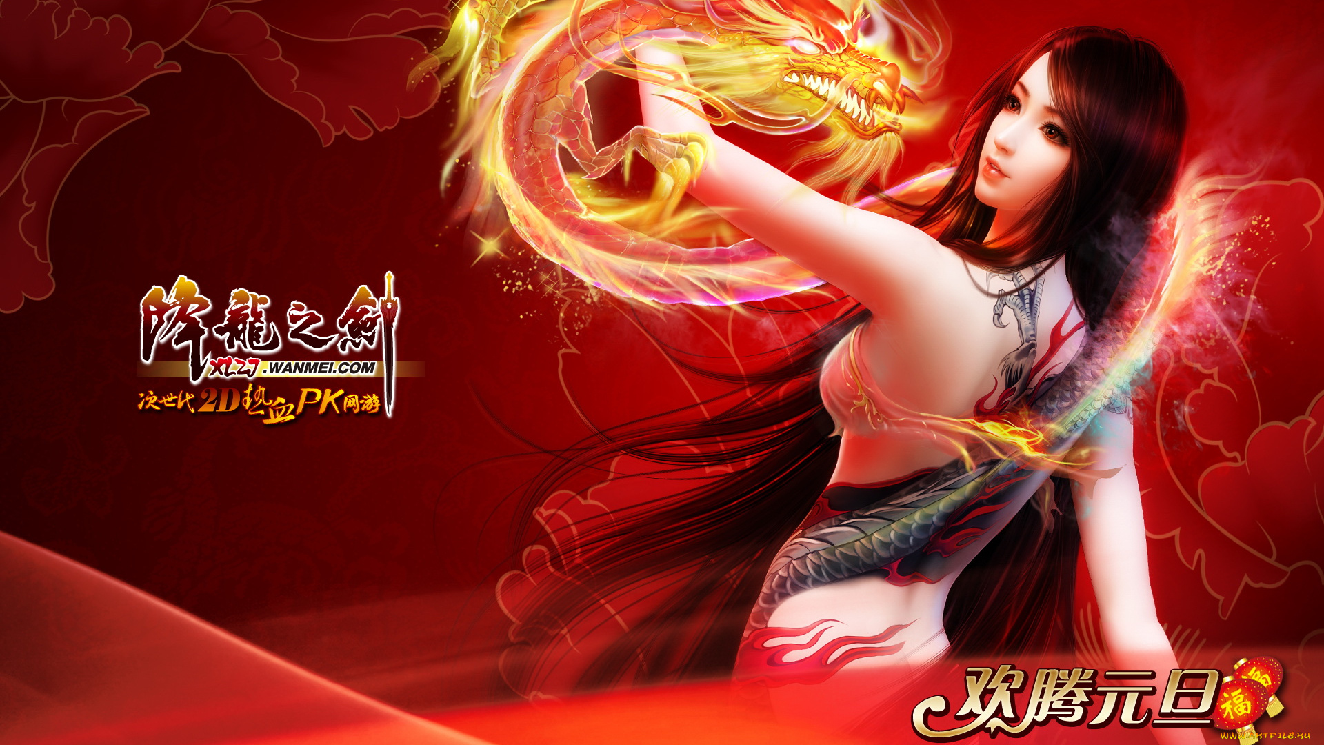 видео, игры, ~~~другое~~~