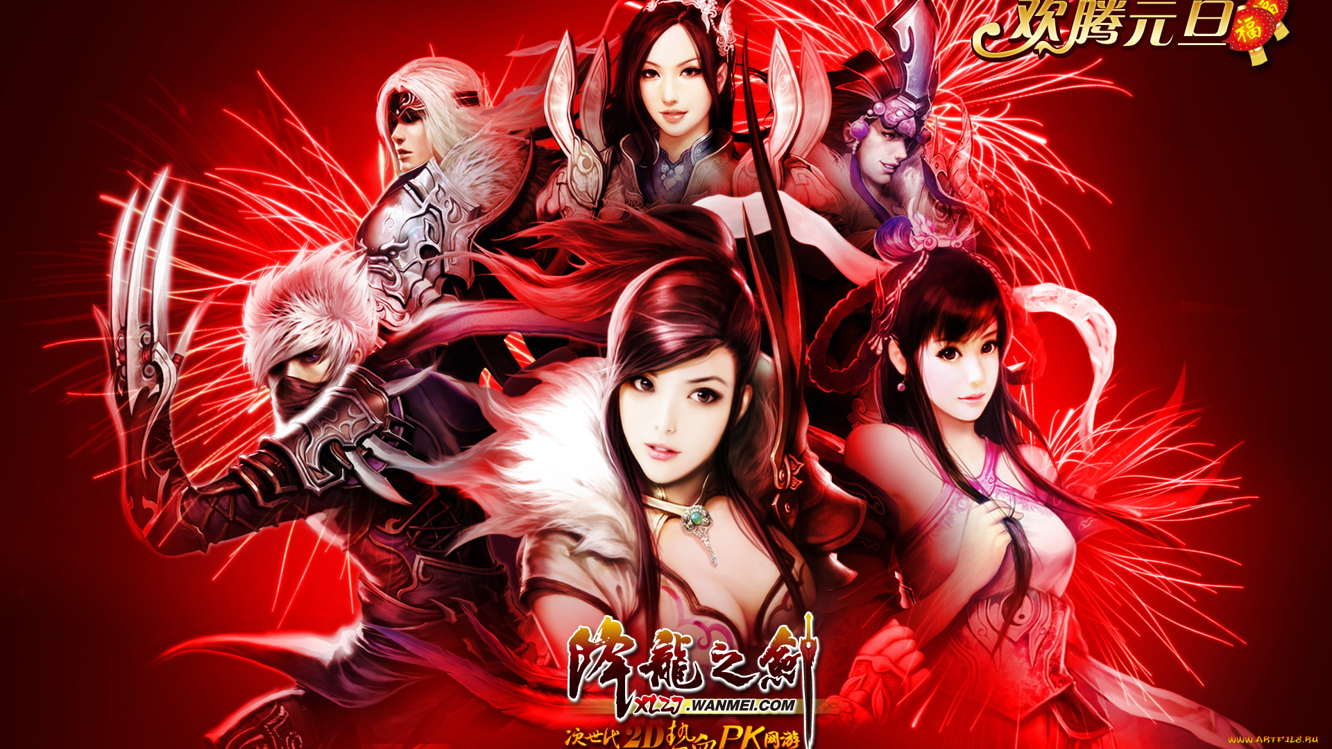 видео, игры, ~~~другое~~~