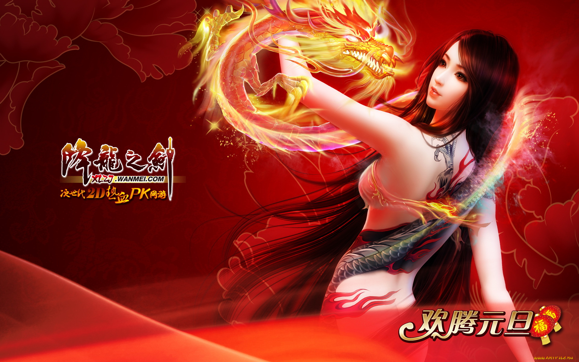 видео, игры, ~~~другое~~~