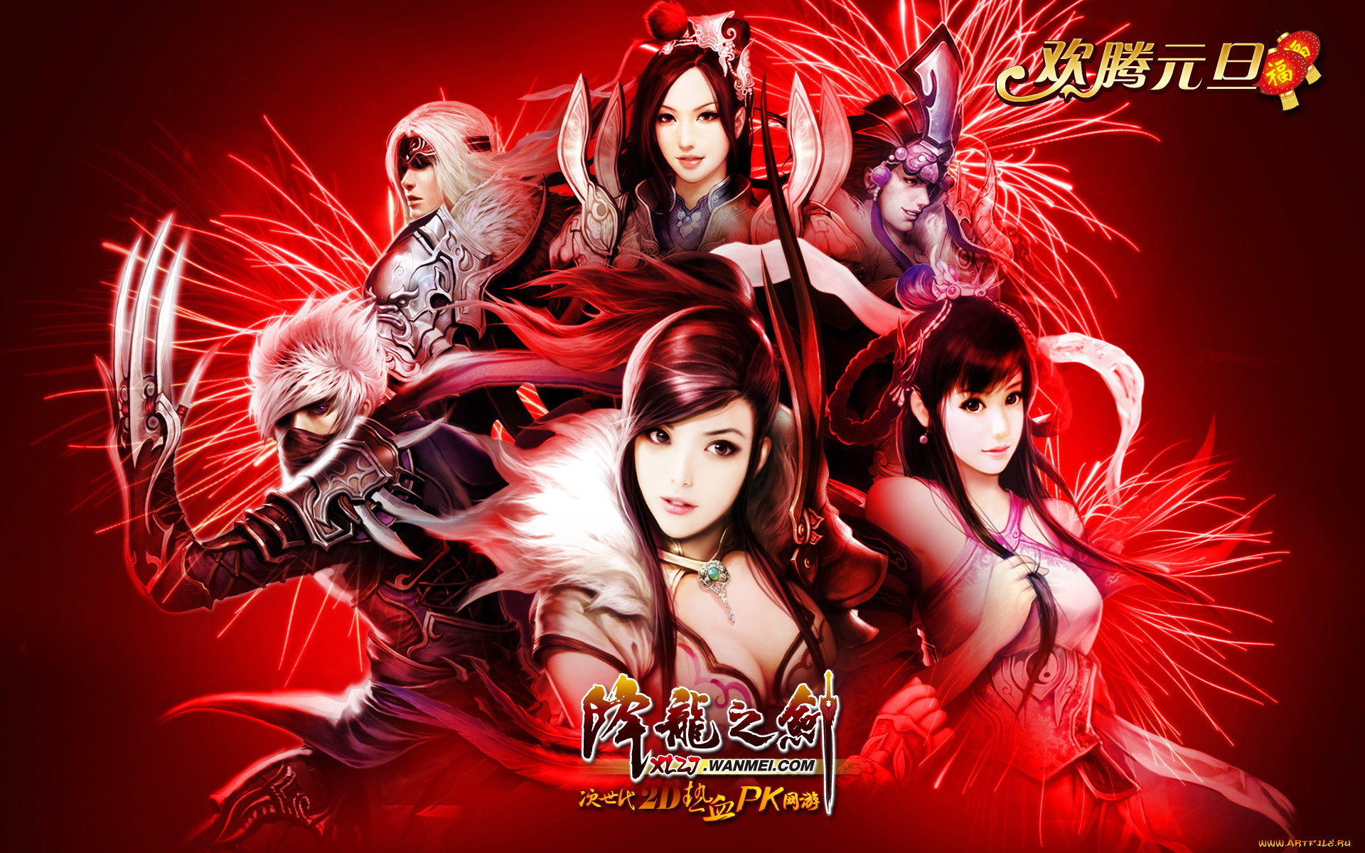 видео, игры, ~~~другое~~~