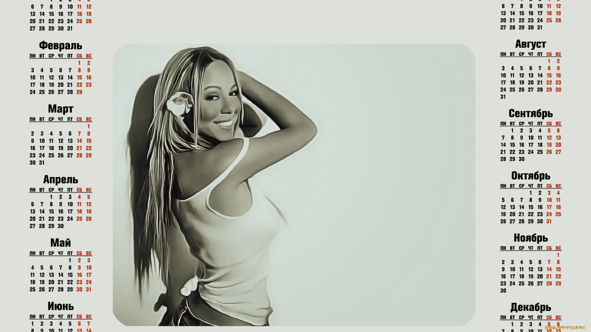 календари, компьютерный, дизайн, знаменитость, 2020, calendar, певица, взгляд, женщина, улыбка, девушка