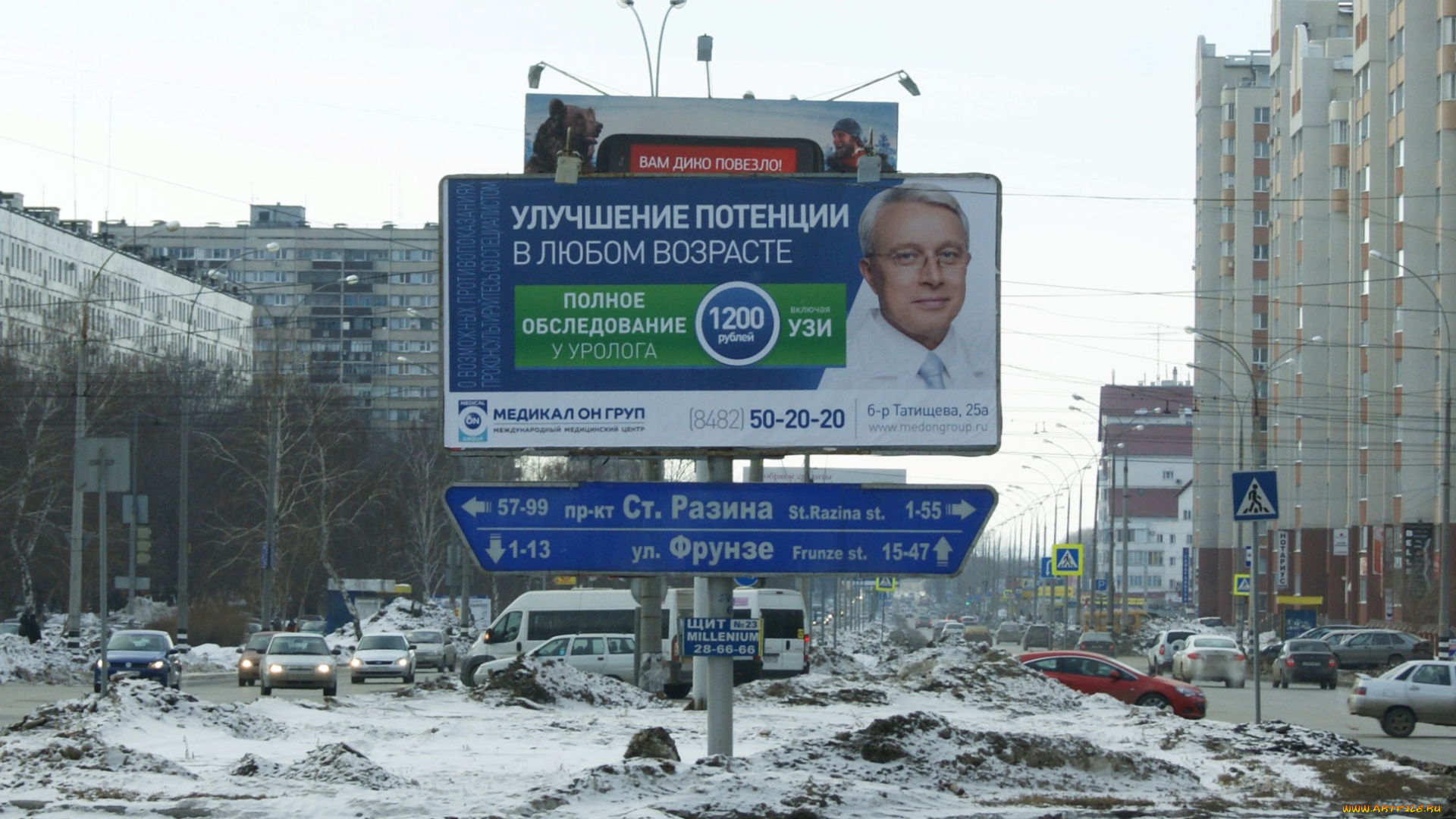 юмор, и, приколы, дома, рекламные, щиты, улица, дорожные, знаки, столбы, снег, автомобили, деревья, небо